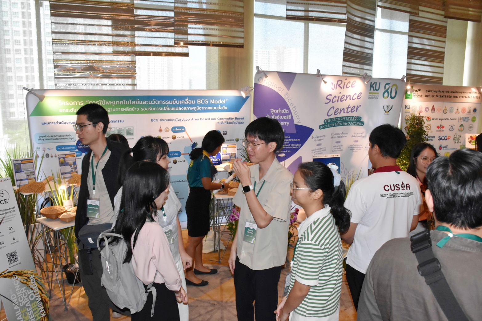 ภาพบรรยากาศภายในงาน
