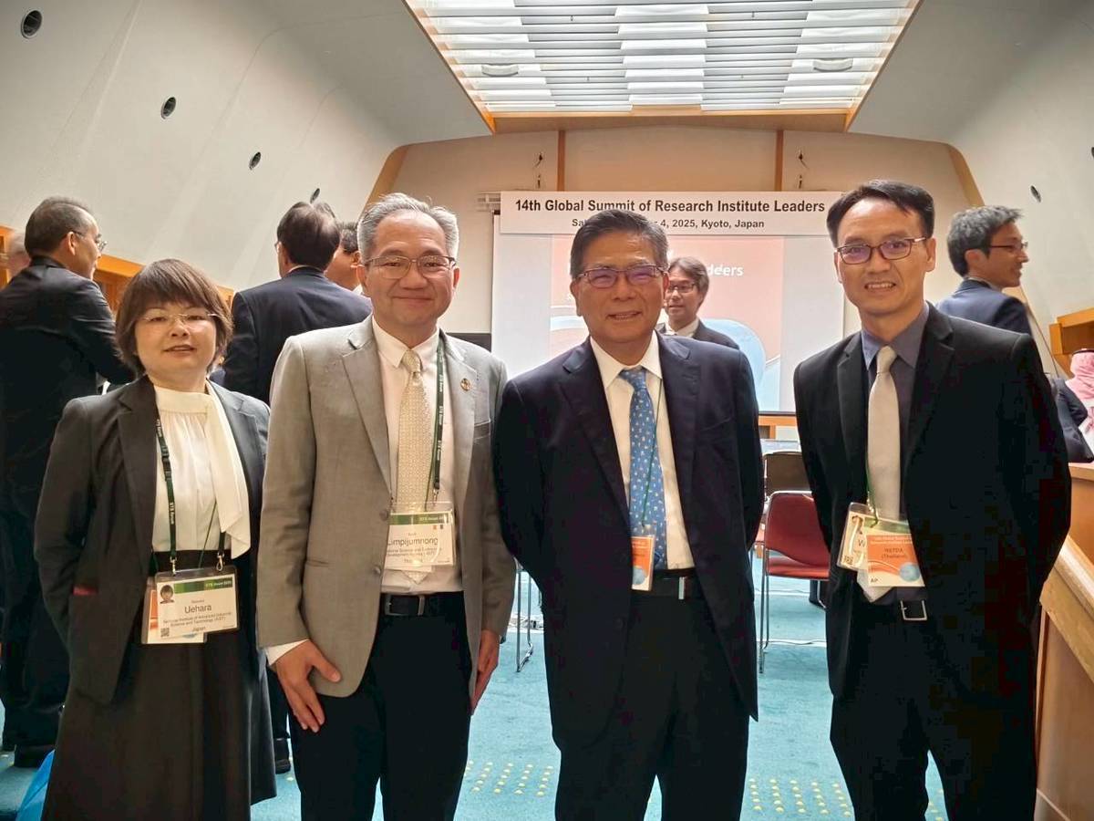 ภาพผู้แทน สวทช. เข้าร่วมประชุม RIL 2025 ณ เมืองเกียวโต ประเทศญี่ปุ่น