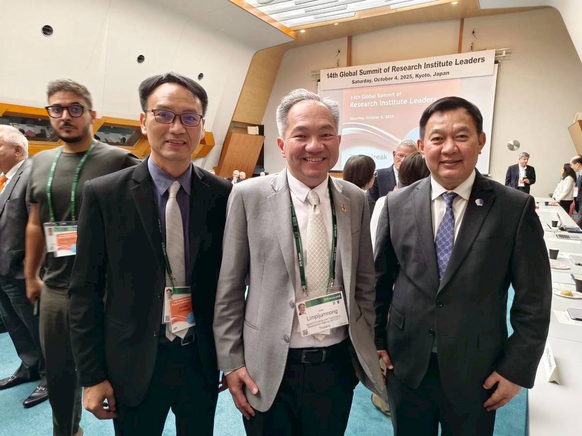 ภาพผู้แทน สวทช. เข้าร่วมประชุม RIL 2025 ณ เมืองเกียวโต ประเทศญี่ปุ่น