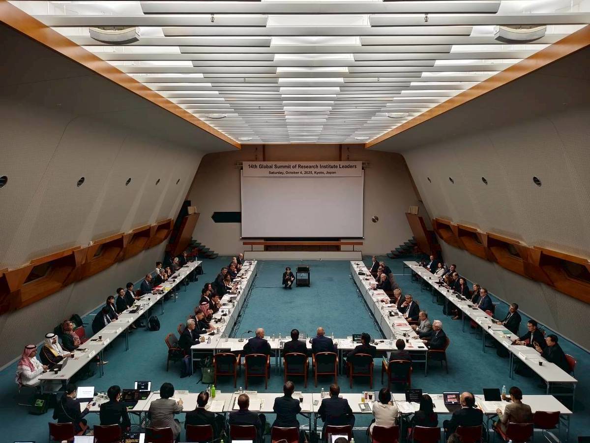 ภาพผู้แทน สวทช. เข้าร่วมประชุม RIL 2025 ณ เมืองเกียวโต ประเทศญี่ปุ่น