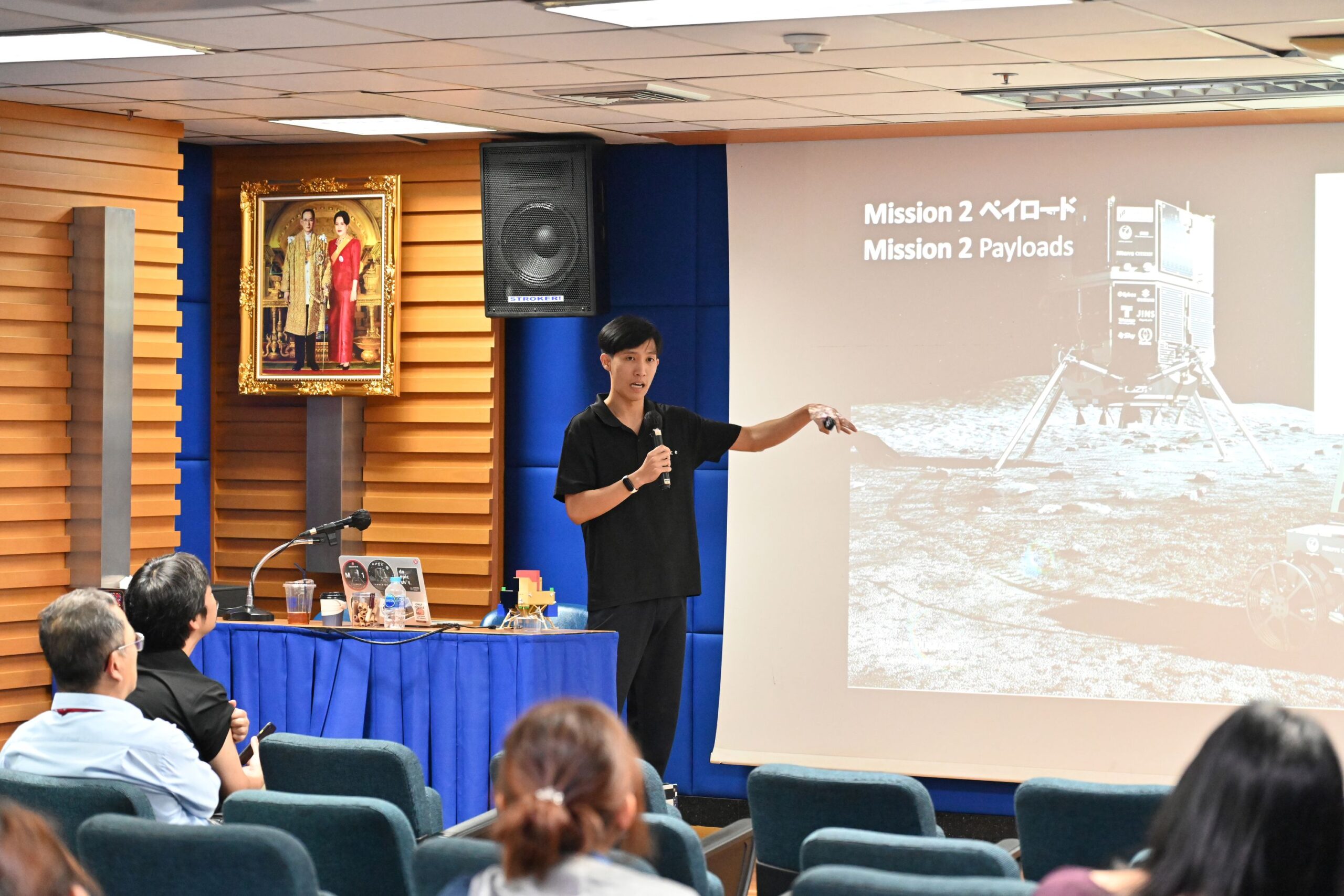 ภาพข่าว ispace Inc. เล็งเห็นศักยภาพงานวิจัย สวทช. หนุนไทยร่วม 'เศรษฐกิจซิสลูนาร์' (Cis-Lunar Economy) เปิดโอกาสส่งเพย์โหลดขึ้นดวงจันทร์