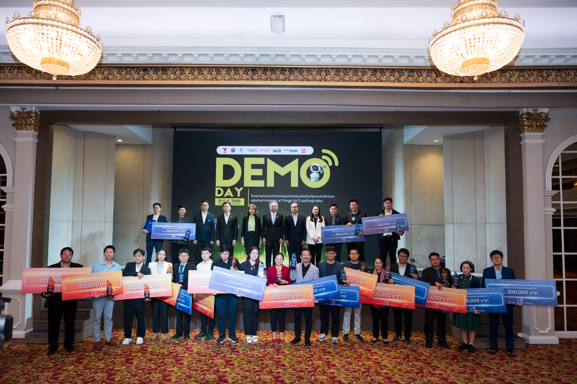 ภาพผู้ประกอบการที่ได้รับรางวัลในโครงการพัฒนานวัตกรรม (JumpStart)