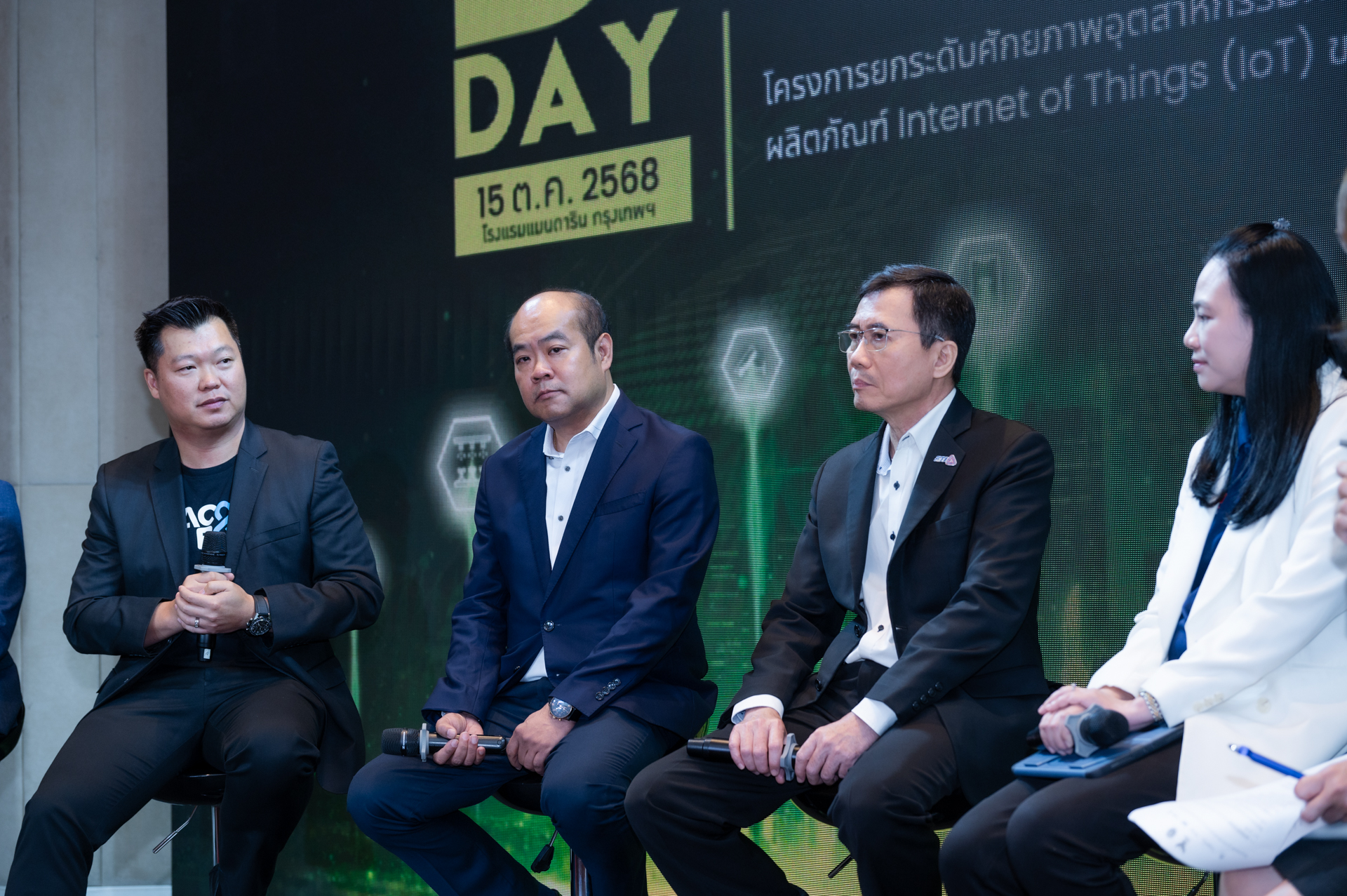 ภาพบรรยากาศการเสวนา