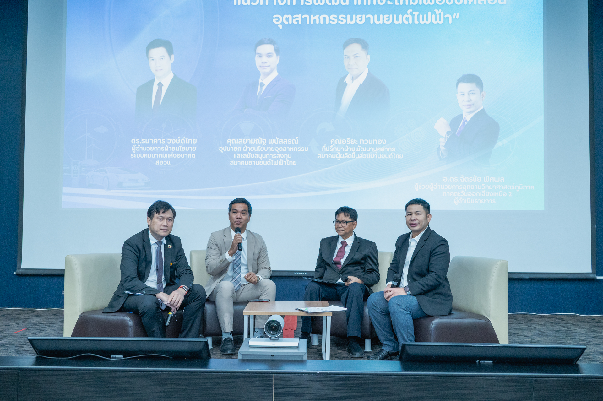 ภาพบรรยากาศการประชุมเชิงปฏิบัติการพัฒนาทักษะใหม่เพื่ออุตสาหกรรมยานยนต์ไฟฟ้า