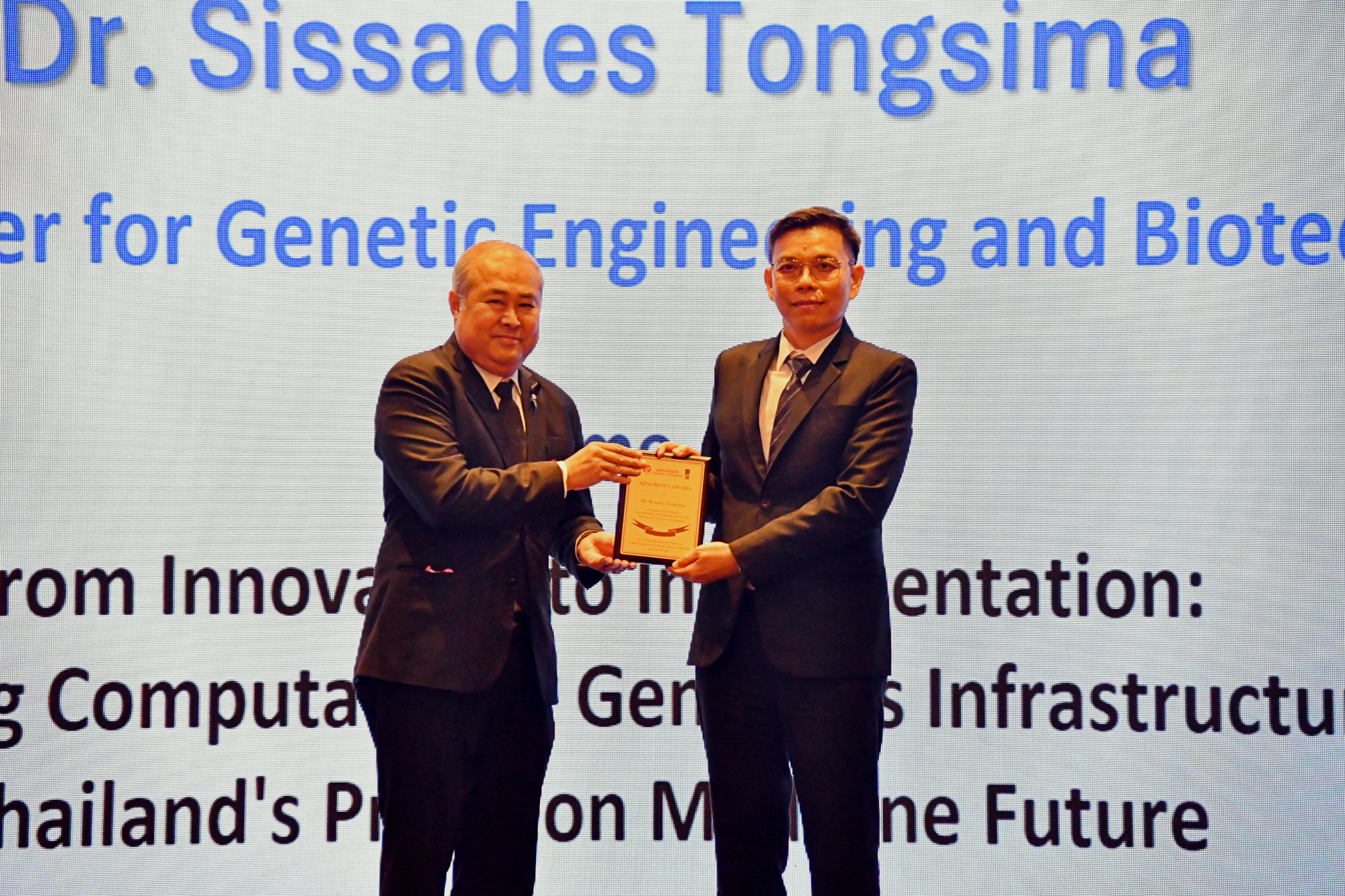 ดร.ศิษเฎศ ทองสิมา นักวิจัยไบโอเทค สวทช. รับรางวัล Ajinomoto – TSB Award 2025 นักวิจัยดีเด่นด้านเทคโนโลยีชีวภาพ