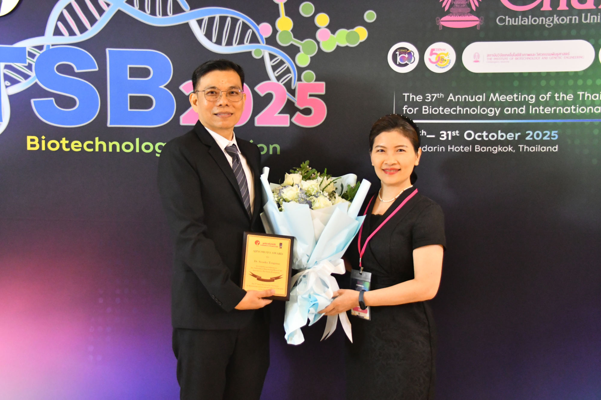 ภาพ ผู้ช่วยศาสตราจารย์ ดร. เชาวรีย์ อรรถลังรอง ผู้อำนวยการศูนย์พันธุวิศวกรรมและเทคโนโลยีชีวภาพแห่งชาติ (ไบโอเทค) สวทช. แสดงความยินดีกับ ดร. ศิษเฎศ ทองสิมา ผู้อำนวยการกลุ่มวิจัยเทคโนโลยีชีวภาพระดับโมเลกุลทางการแพทย์ ไบโอเทค สวทช.