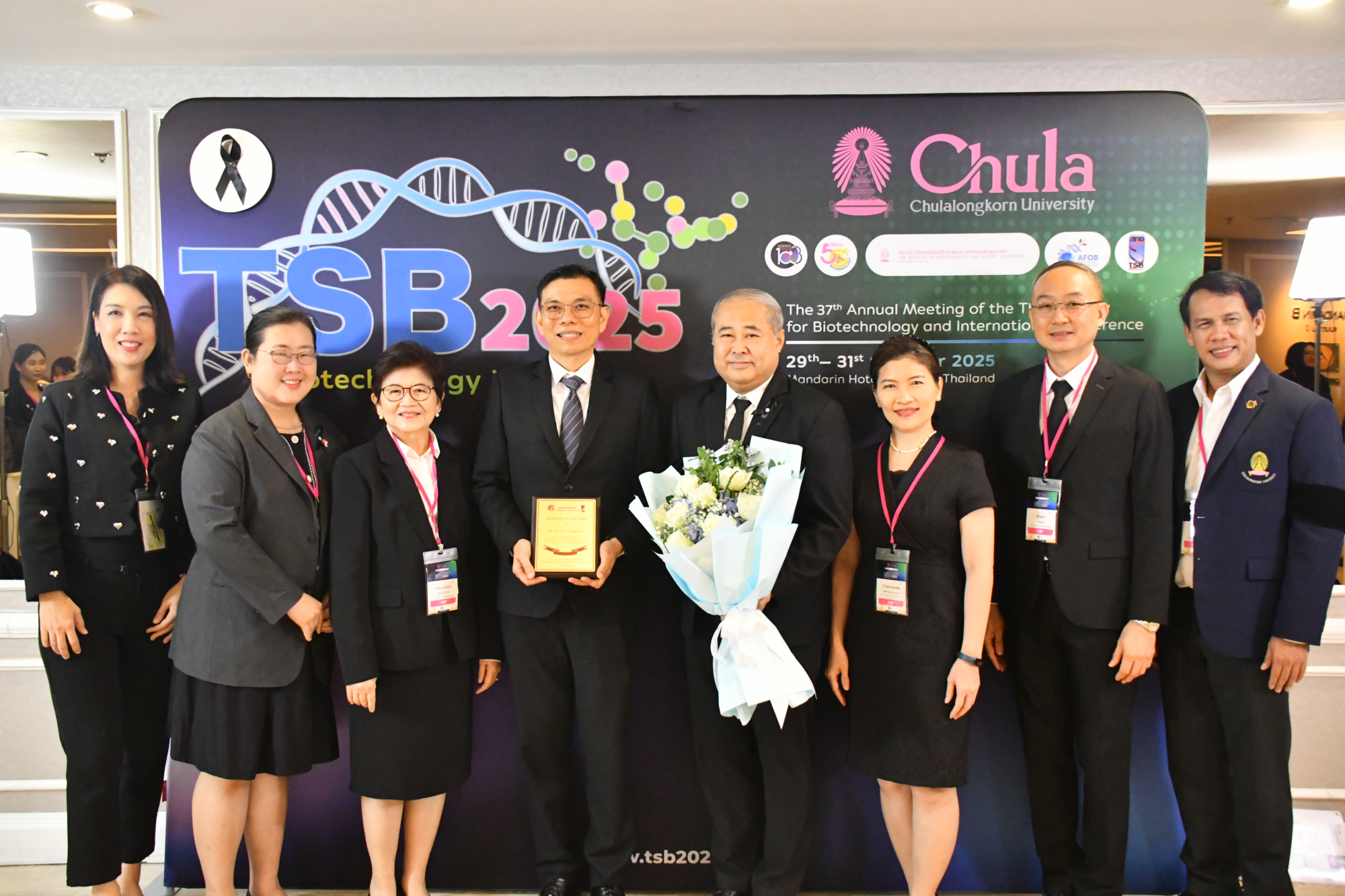 ภาพ ผู้ช่วยศาสตราจารย์ ดร. เชาวรีย์ อรรถลังรอง ผู้อำนวยการศูนย์พันธุวิศวกรรมและเทคโนโลยีชีวภาพแห่งชาติ (ไบโอเทค) สวทช. พร้อมด้วยคณะนักวิจัย ร่วมแสดงความยินดีกับ ดร. ศิษเฎศ ทองสิมา ผู้อำนวยการกลุ่มวิจัยเทคโนโลยีชีวภาพระดับโมเลกุลทางการแพทย์ ไบโอเทค สวทช.