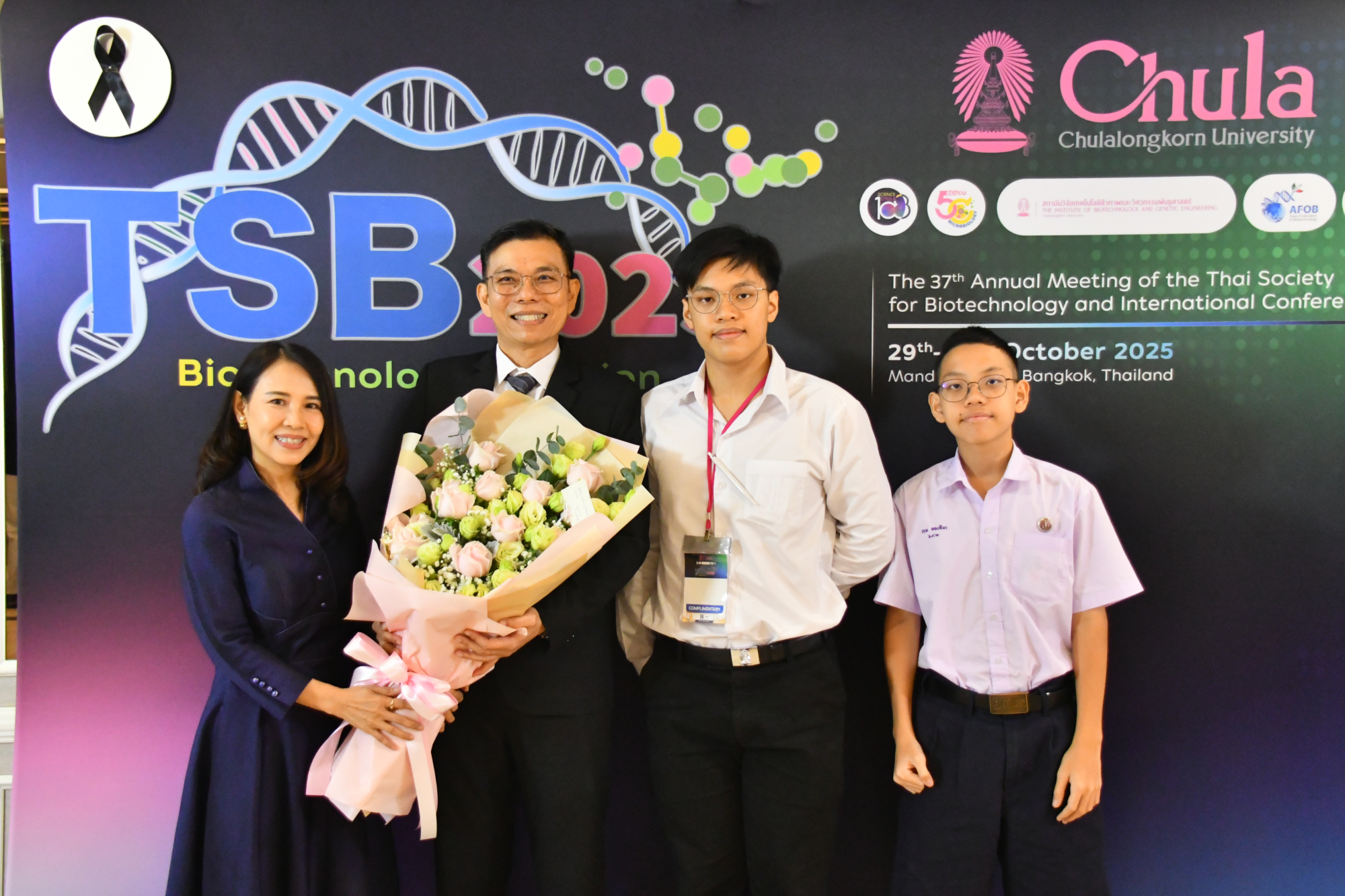 ภาพ ผู้ช่วยศาสตราจารย์ ดร. เชาวรีย์ อรรถลังรอง ผู้อำนวยการศูนย์พันธุวิศวกรรมและเทคโนโลยีชีวภาพแห่งชาติ (ไบโอเทค) สวทช. พร้อมด้วยคณะนักวิจัย ร่วมแสดงความยินดีกับ ดร. ศิษเฎศ ทองสิมา ผู้อำนวยการกลุ่มวิจัยเทคโนโลยีชีวภาพระดับโมเลกุลทางการแพทย์ ไบโอเทค สวทช.