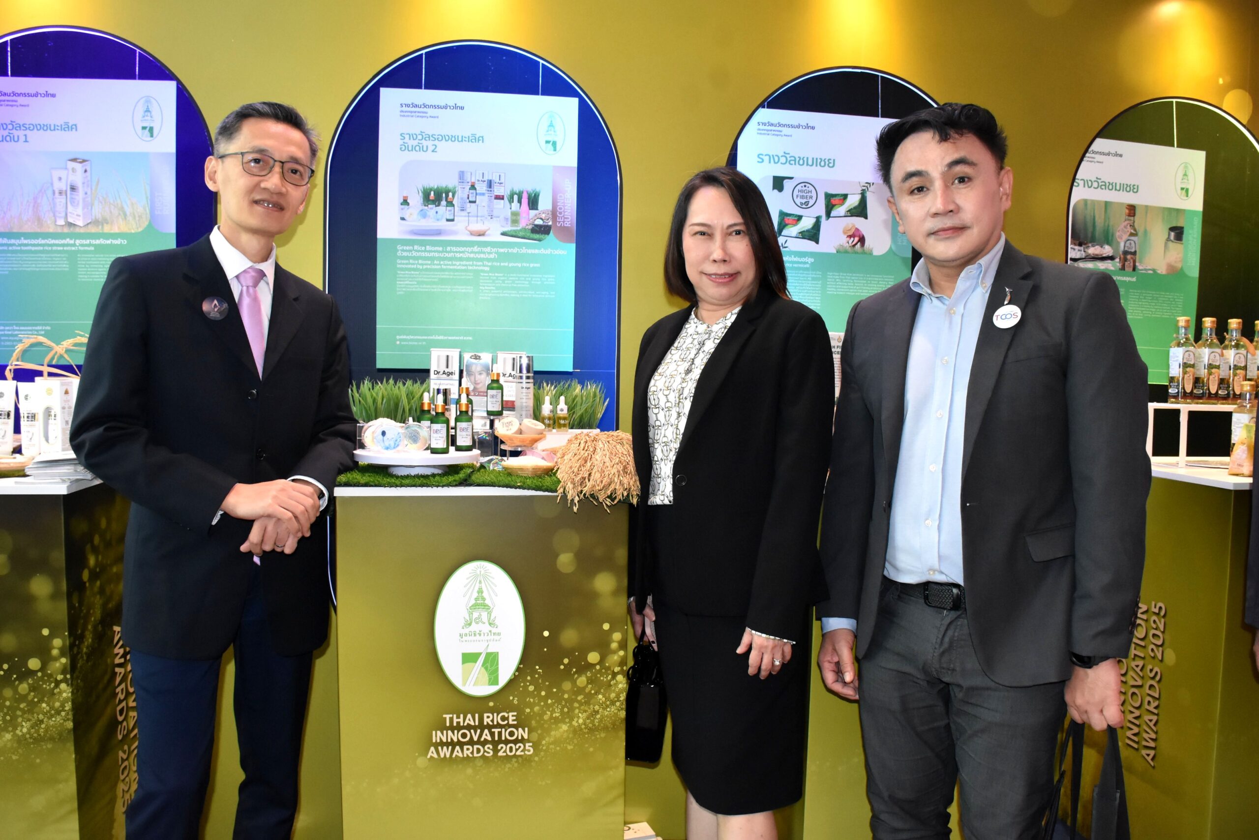 ภาพผลงาน“Green Rice Biome : สารออกฤทธิ์ทางชีวภาพจากข้าวไทยและต้นข้าวอ่อนด้วยนวัตกรรมกระบวนการหมักแบบแม่นยำ” 