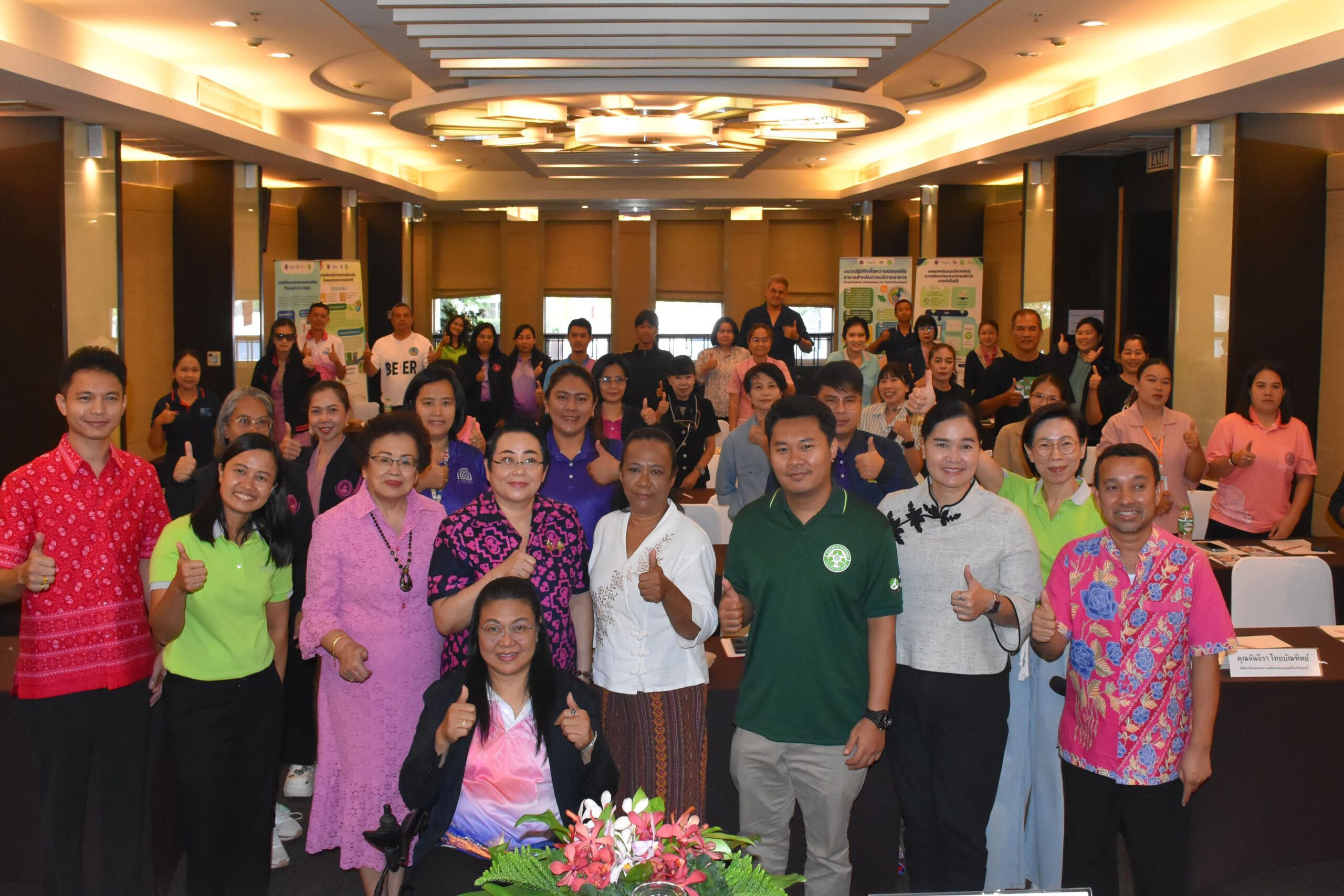 ภาพเจ้าหน้าที่ สวทช. และมูลนิธิ SOS จัดประชุมขยายเครือข่ายอาสาสมัครรักษ์อาหาร จังหวัดชลบุรี