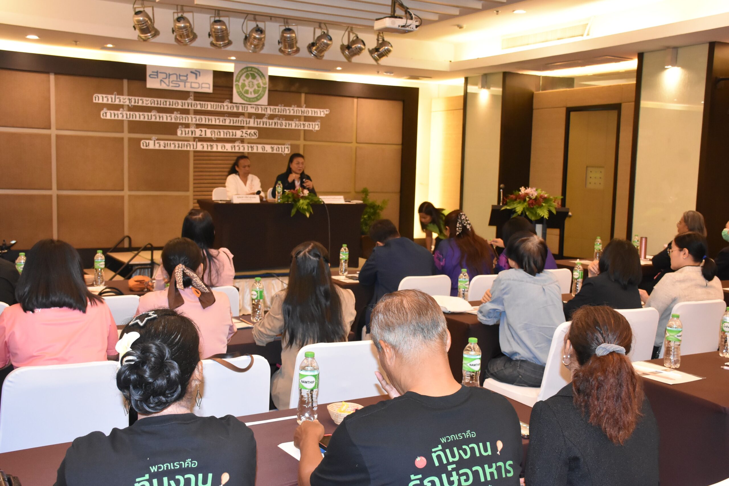 ภาพบรรยากาศภายในงานเปิดรับ “อาสาสมัครรักษ์อาหาร” พื้นที่ชลบุรี เน้นบทบาทสำคัญ “ตัวกลาง” ส่งต่ออาหารสู่กลุ่มเปราะบาง เพื่อขับเคลื่อน Food Bank 