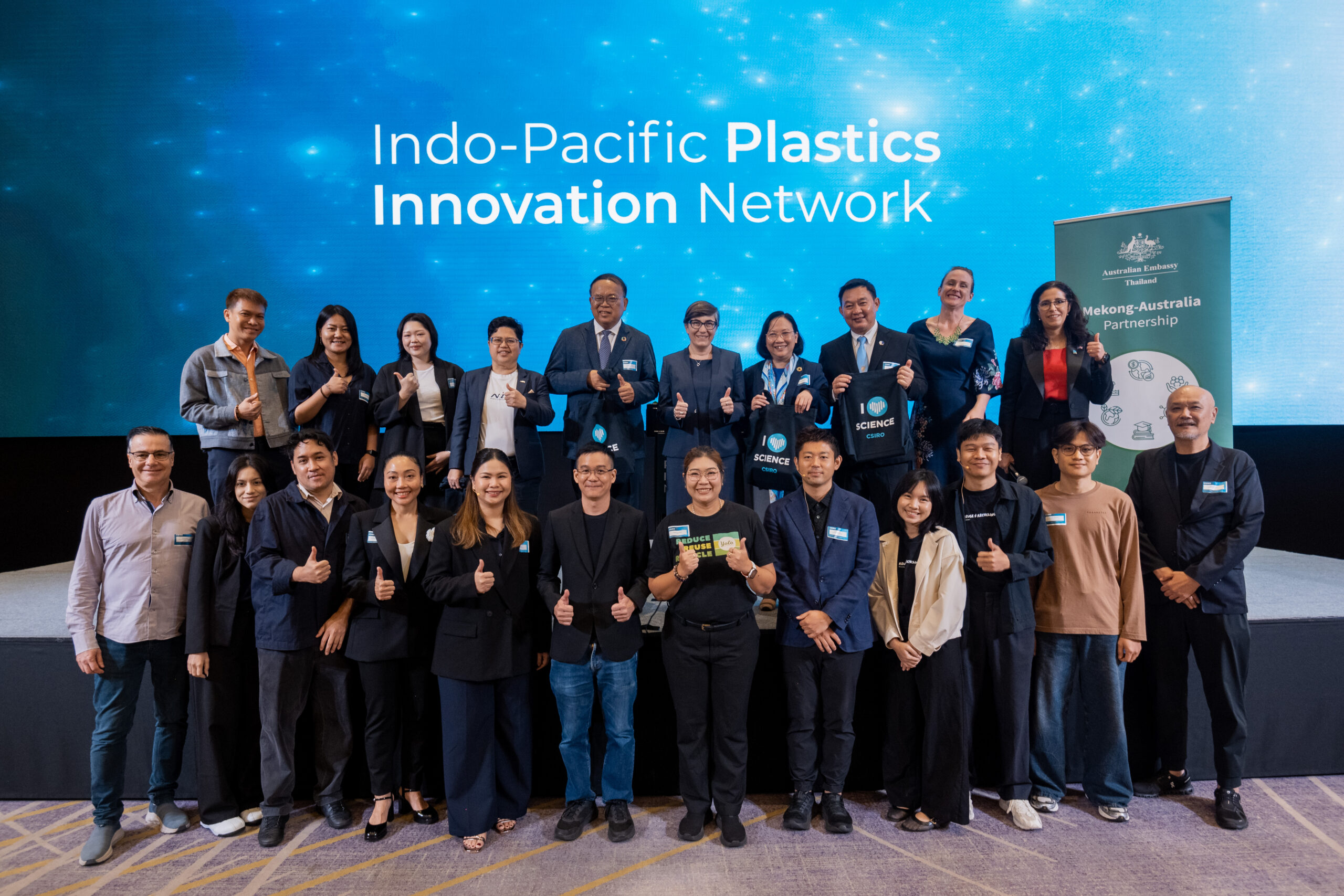 ภาพเปิดข่าวเอ็มเทค สวทช. ร่วมกับ CSIRO และสถาบันสิ่งแวดล้อมไทย จัดกิจกรรม “IPPIN Demo Day 2025 – Thailand Chapter” เสริมความร่วมมือนวัตกรรมพลาสติกยั่งยืน ไทย–ออสเตรเลียสู่เศรษฐกิจหมุนเวียนในภูมิภาคลุ่มน้ำโขง