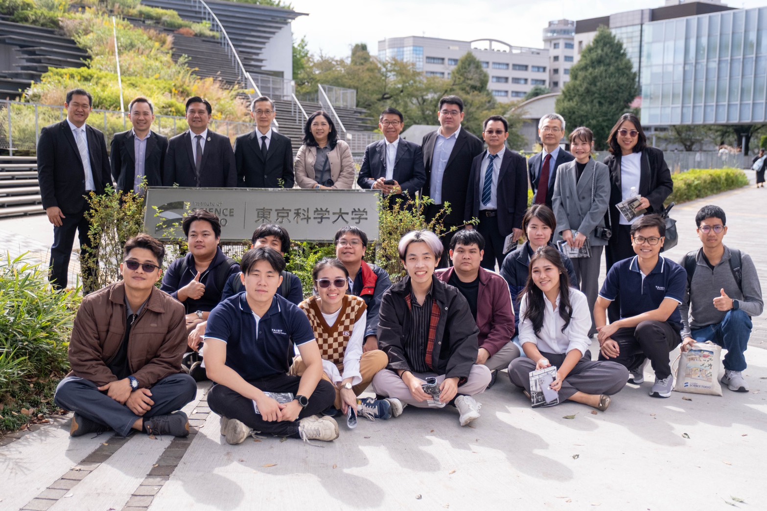 ภาพหมู่การประชุม