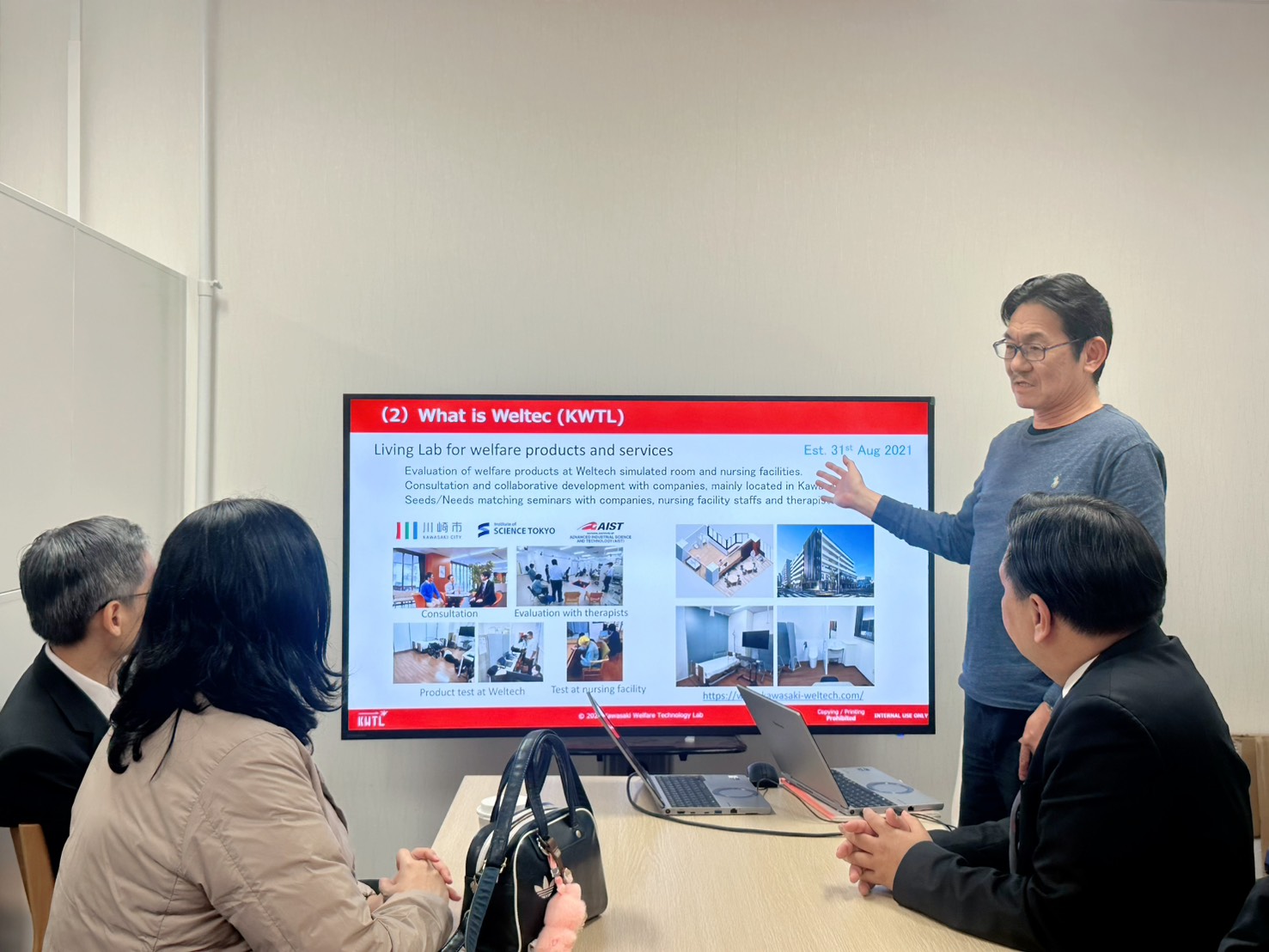 ภาพการประชุมหารือ