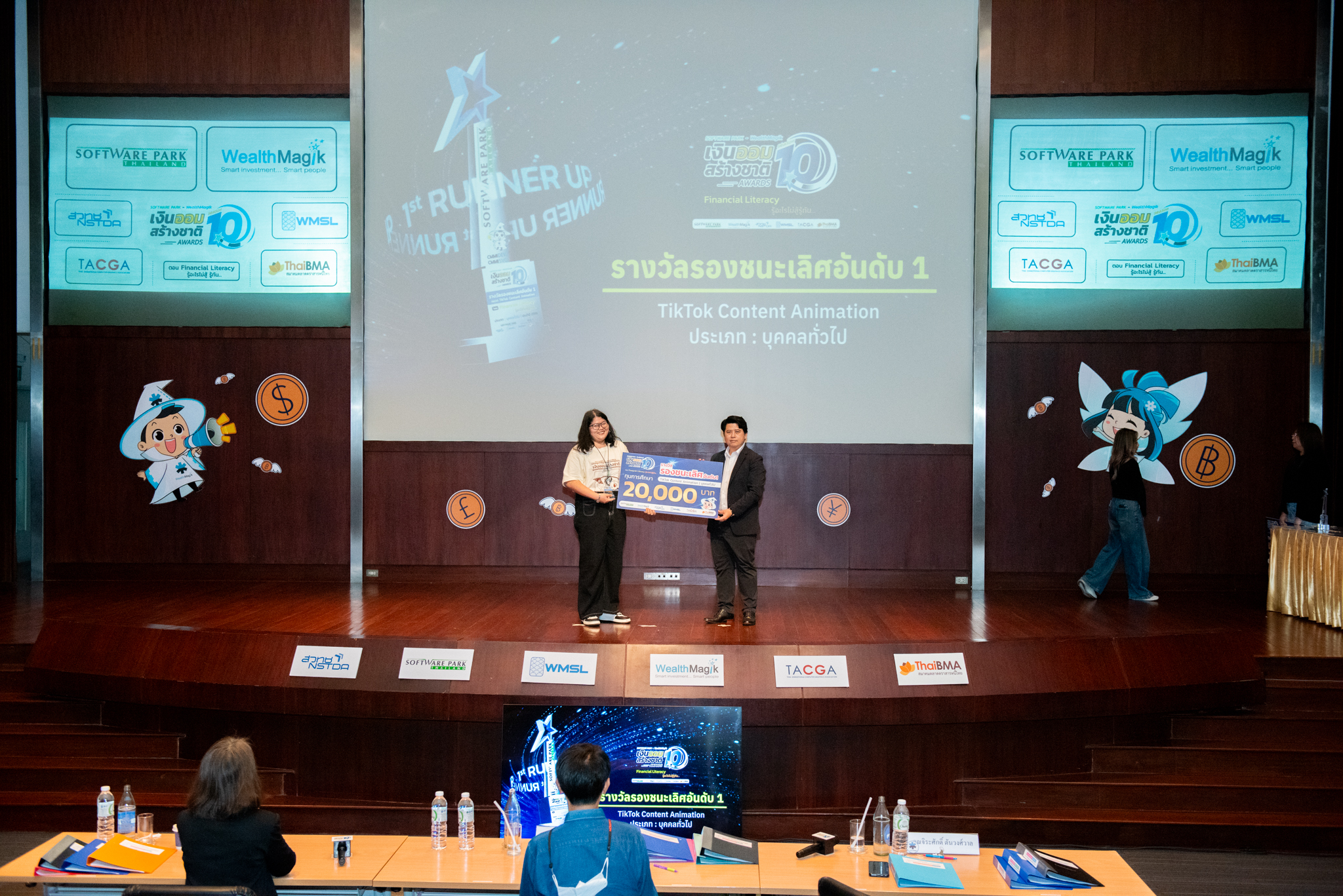 รองชนะเลิศอันดับ 1 ได้แก่ ทีม : Araigordai จากผลงาน “Create your Plan” รับเงินรางวัล จำนวน 20,000 บาท พร้อมโล่รางวัลรองชนะเลิศ เกียรติบัตรการร่วมแข่งขันประกวดผลงาน และยังได้รับรางวัล Popular vote รับเงินรางวัล จำนวน  5,000 บาท และเกียรติบัตร