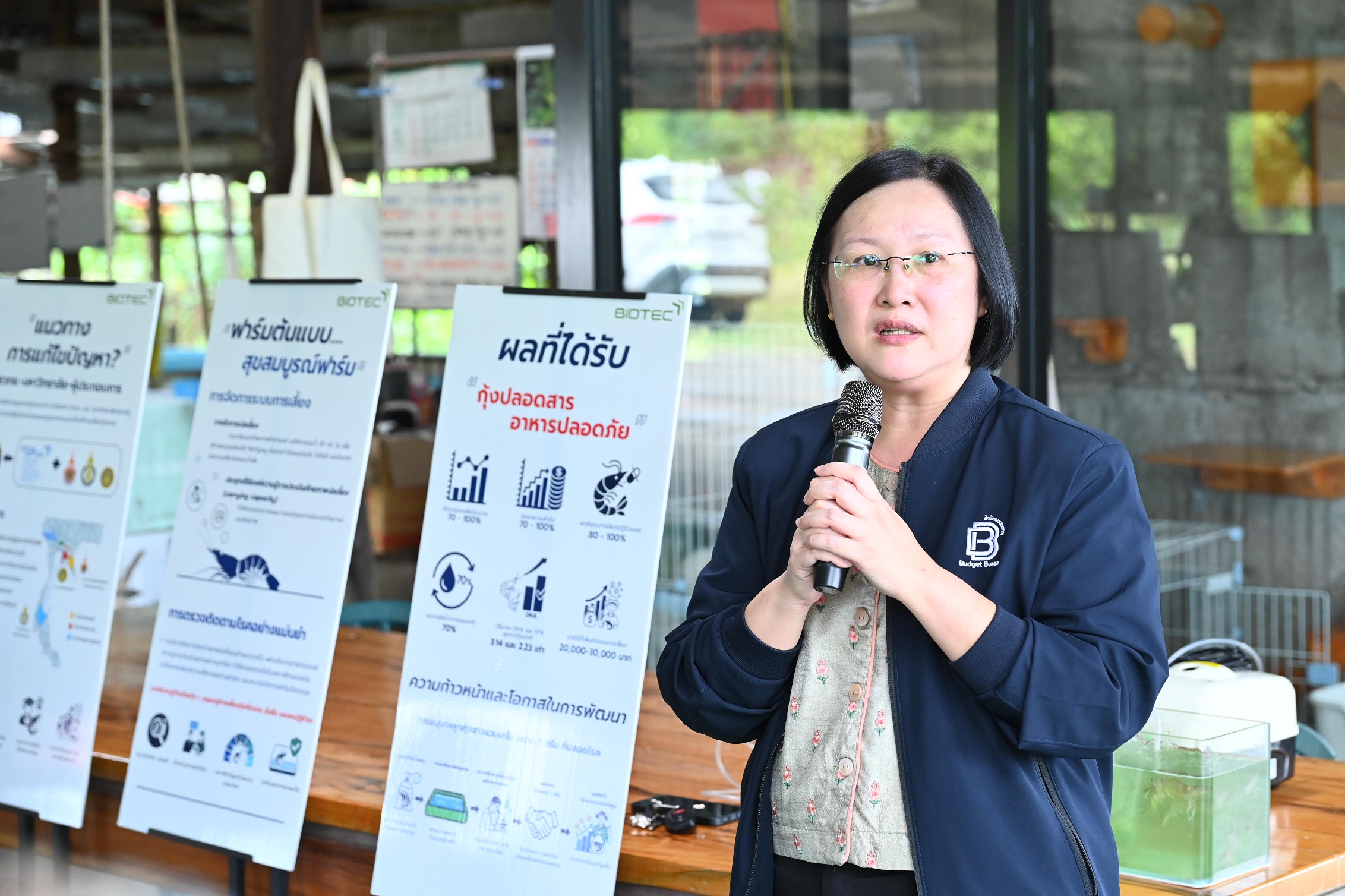 ภาพบรรยากาศ สวทช. นำคณะสำนักงบประมาณ เยี่ยมชมผลงานวิจัยสัตว์น้ำ หนุนเกษตรยั่งยืน ในพื้นที่ จ.ฉะเชิงเทรา