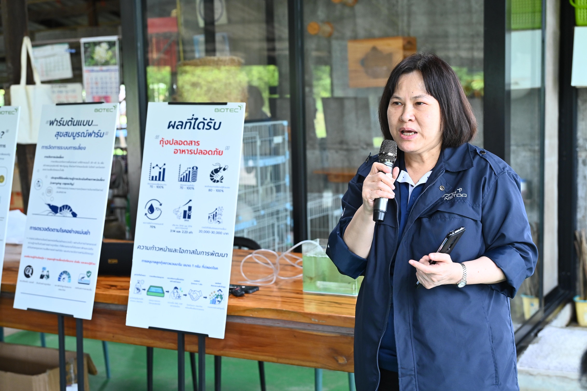 ภาพบรรยากาศ สวทช. นำคณะสำนักงบประมาณ เยี่ยมชมผลงานวิจัยสัตว์น้ำ หนุนเกษตรยั่งยืน ในพื้นที่ จ.ฉะเชิงเทรา