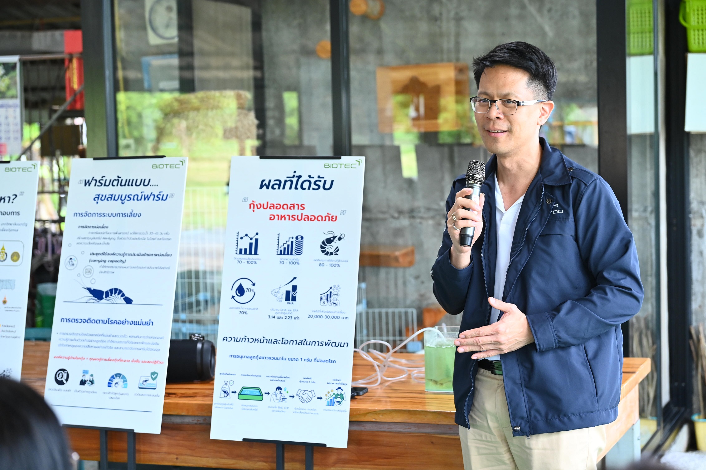 ภาพบรรยากาศ สวทช. นำคณะสำนักงบประมาณ เยี่ยมชมผลงานวิจัยสัตว์น้ำ หนุนเกษตรยั่งยืน ในพื้นที่ จ.ฉะเชิงเทรา