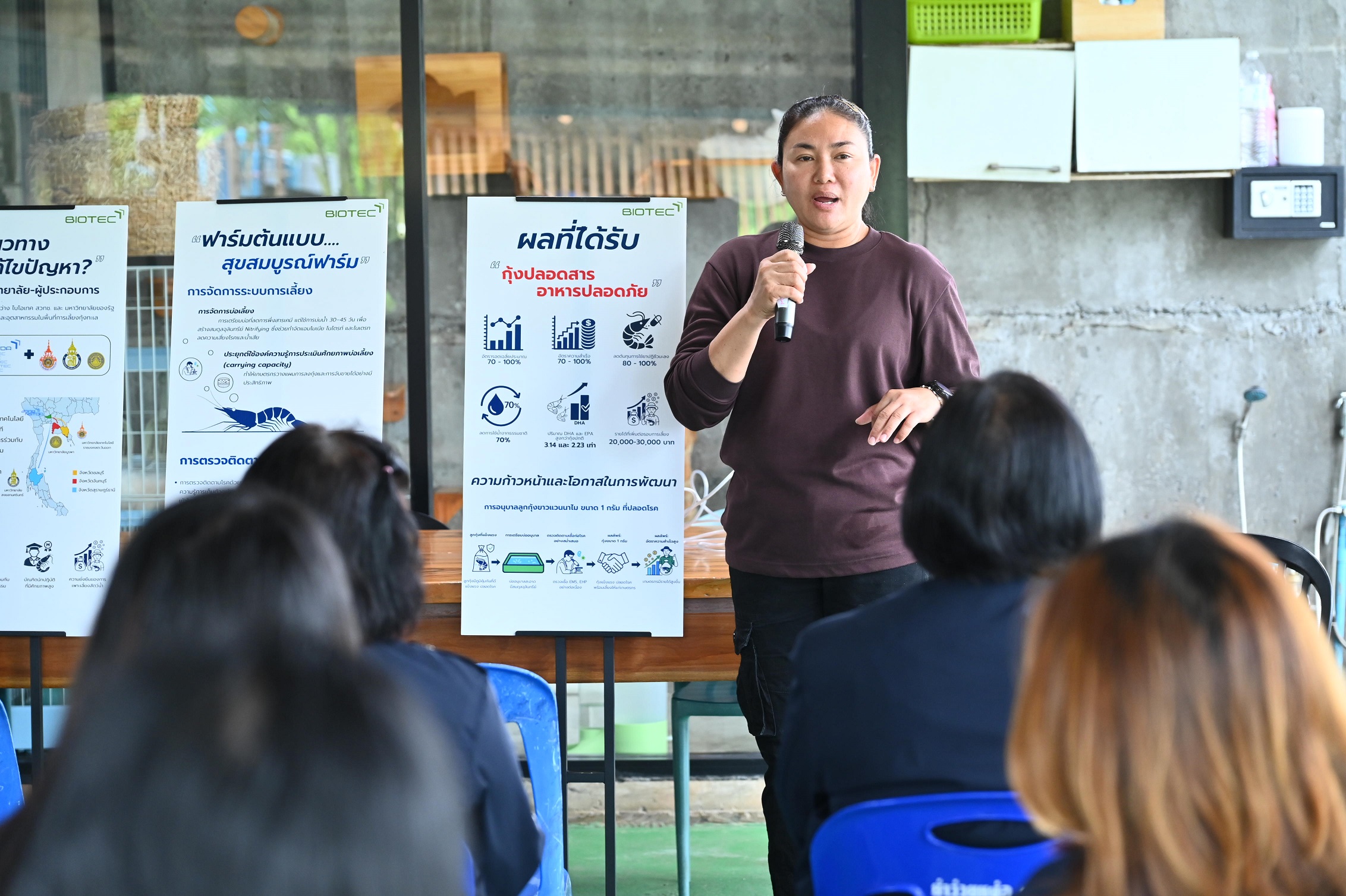 ภาพบรรยากาศ สวทช. นำคณะสำนักงบประมาณ เยี่ยมชมผลงานวิจัยสัตว์น้ำ หนุนเกษตรยั่งยืน ในพื้นที่ จ.ฉะเชิงเทรา