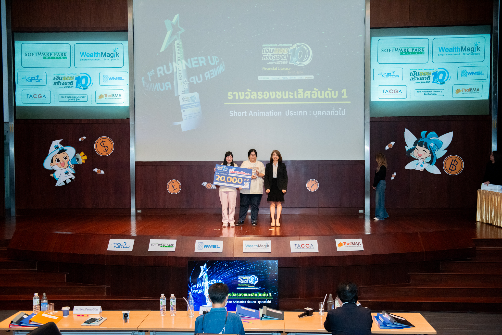 ภาพ รองชนะเลิศอันดับ 1 ได้แก่ ทีม : CozyBed จากผลงาน “เริ่มจากใจ ไม่ใช่เงิน” รับเงินรางวัล จำนวน 20,000 บาท โล่รางวัลรองชนะเลิศ และเกียรติบัตรการร่วมเข้าแข่งขันประกวดผลงาน
