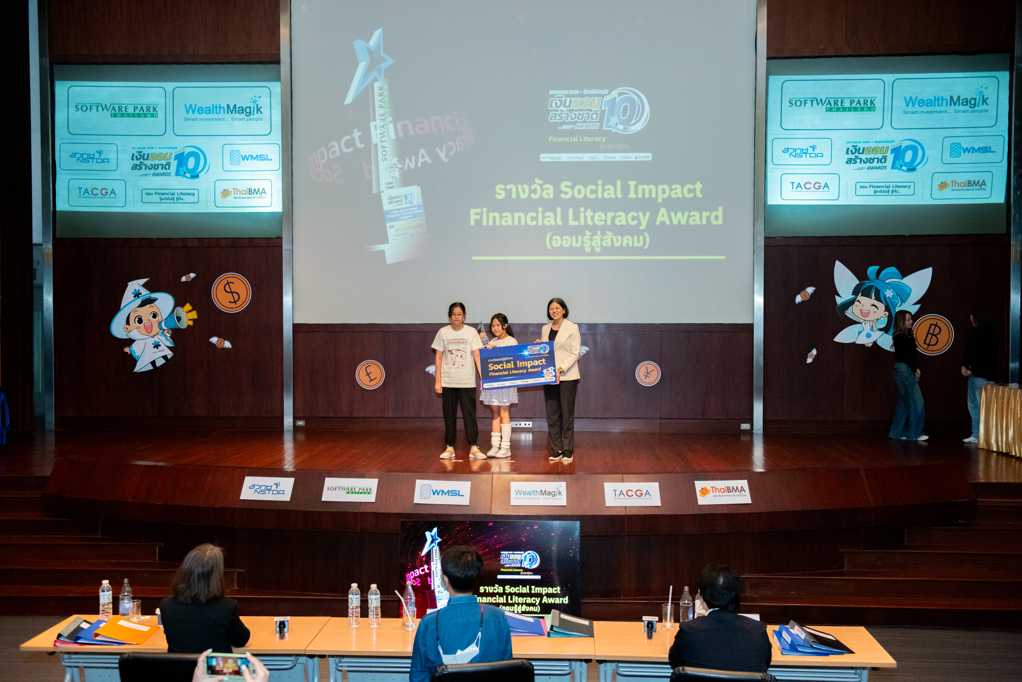 ภาพรางวัลพิเศษ! Social Impact Financial Literacy Award ได้แก่ ทีม : SunSha Pixel จากผลงาน “รักแท้ไม่แพ้เงินเฟ้อ” รับเกียรติบัตรการร่วมเข้าแข่งขันประกวดผลงาน