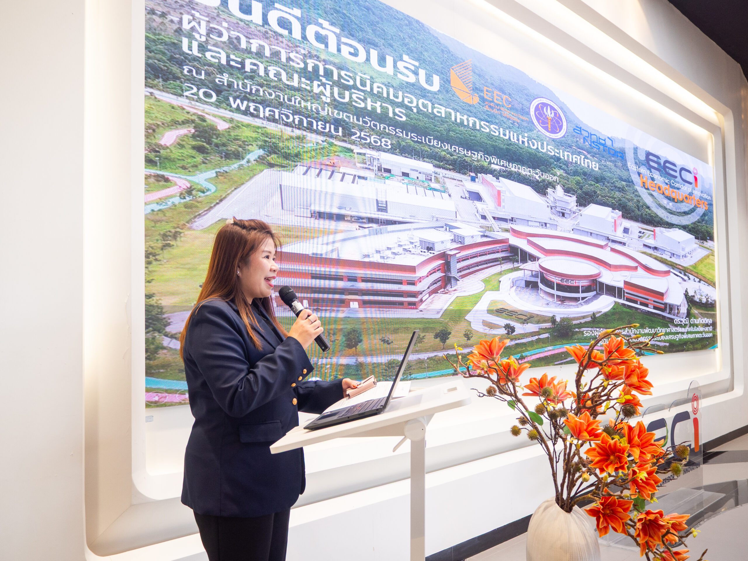 ภาพบรรยากาศการเยี่ยมชม