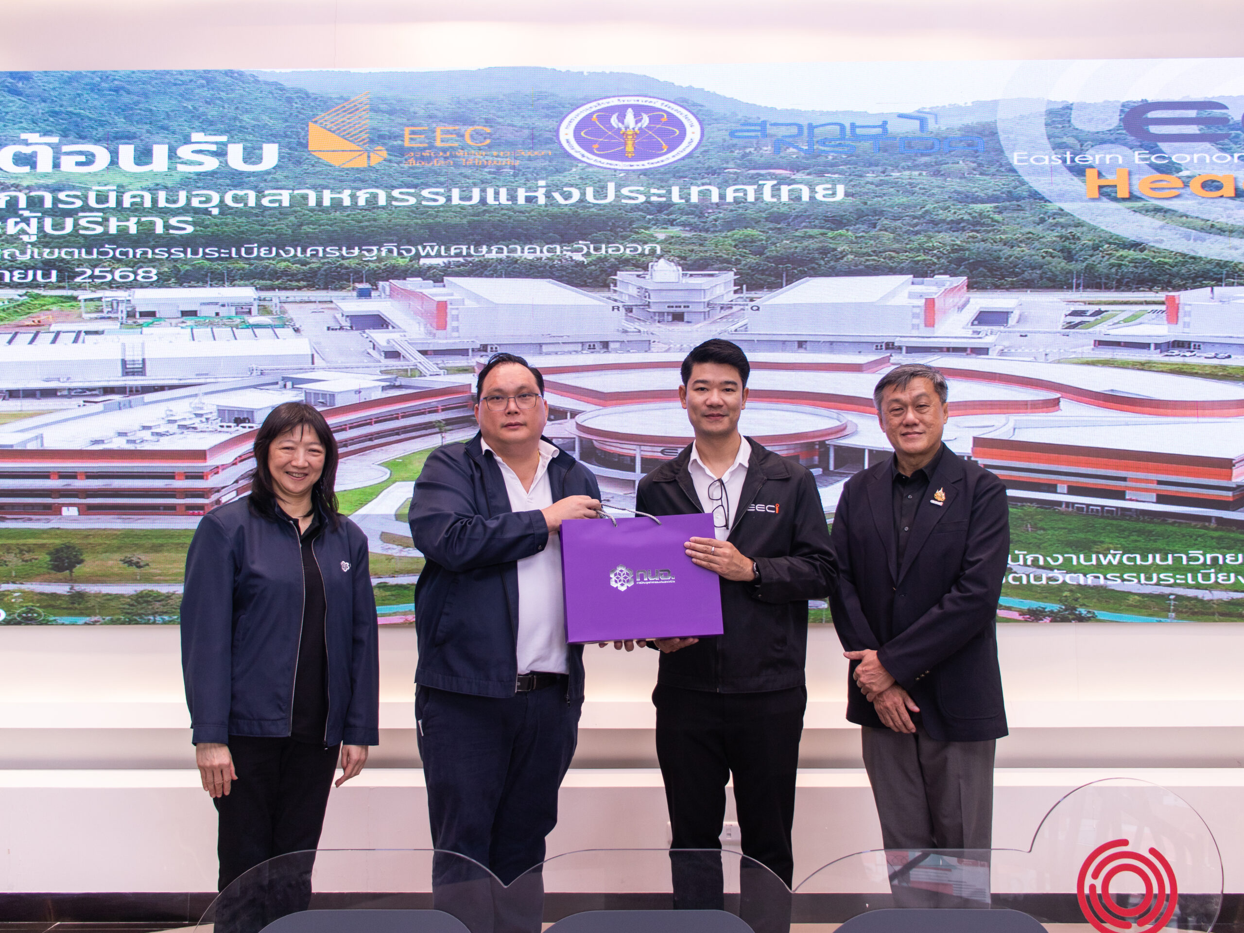 ภาพการมอบของที่ระลึก