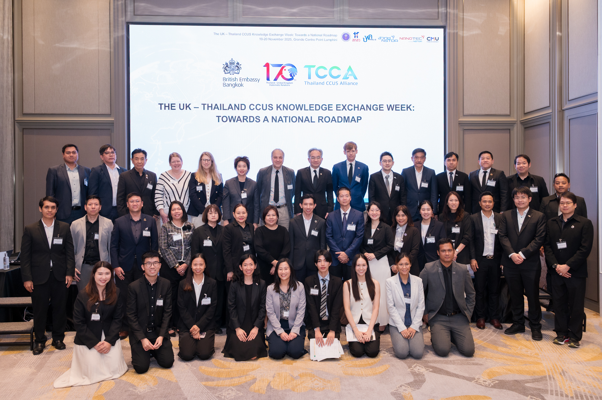 ภาพหมู่ผู้ร่วมงานเวทีความร่วมมือ CCUS โดย สวทช. TCCA และสถานทูตอังกฤษประจำประเทศไทย