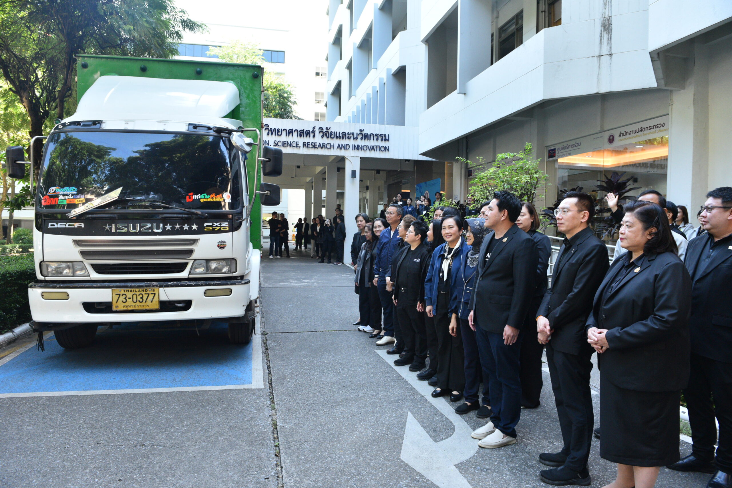 ภาพรัฐมนตรีกระทรวง อว. ประชุมและมอบนโยบายแก่เจ้าหน้าที่ในศูนย์ปฏิบัติการสถานการณ์น้ำท่วม “อว. เพื่อประชาชน”