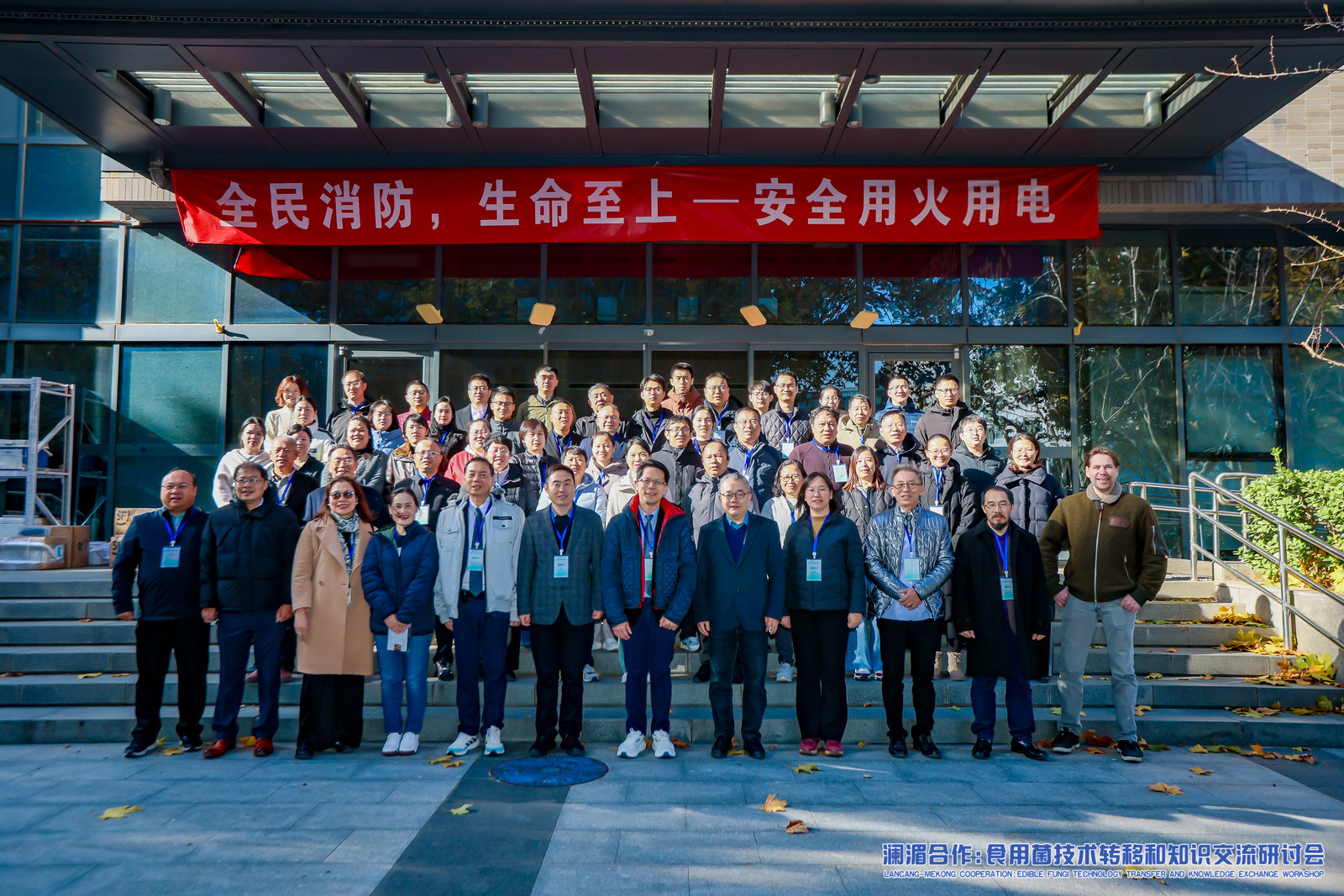 าพถ่ายหมู่คณะผู้เข้าร่วม Workshop หน้าอาคาร IMCAS ประเทศจีน ถ่ายรวมผู้เชี่ยวชาญและผู้แทนจากหลายประเทศ 