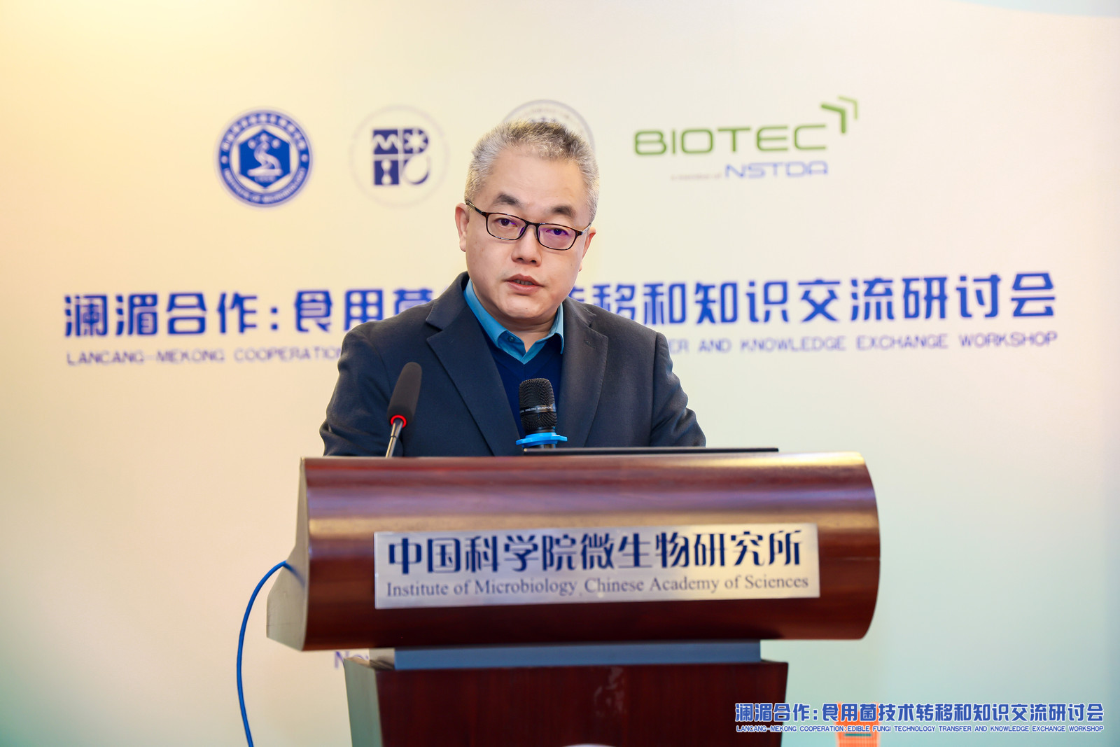 ภาพ Dr. Qi-Hui Wang กล่าวเปิดงาน