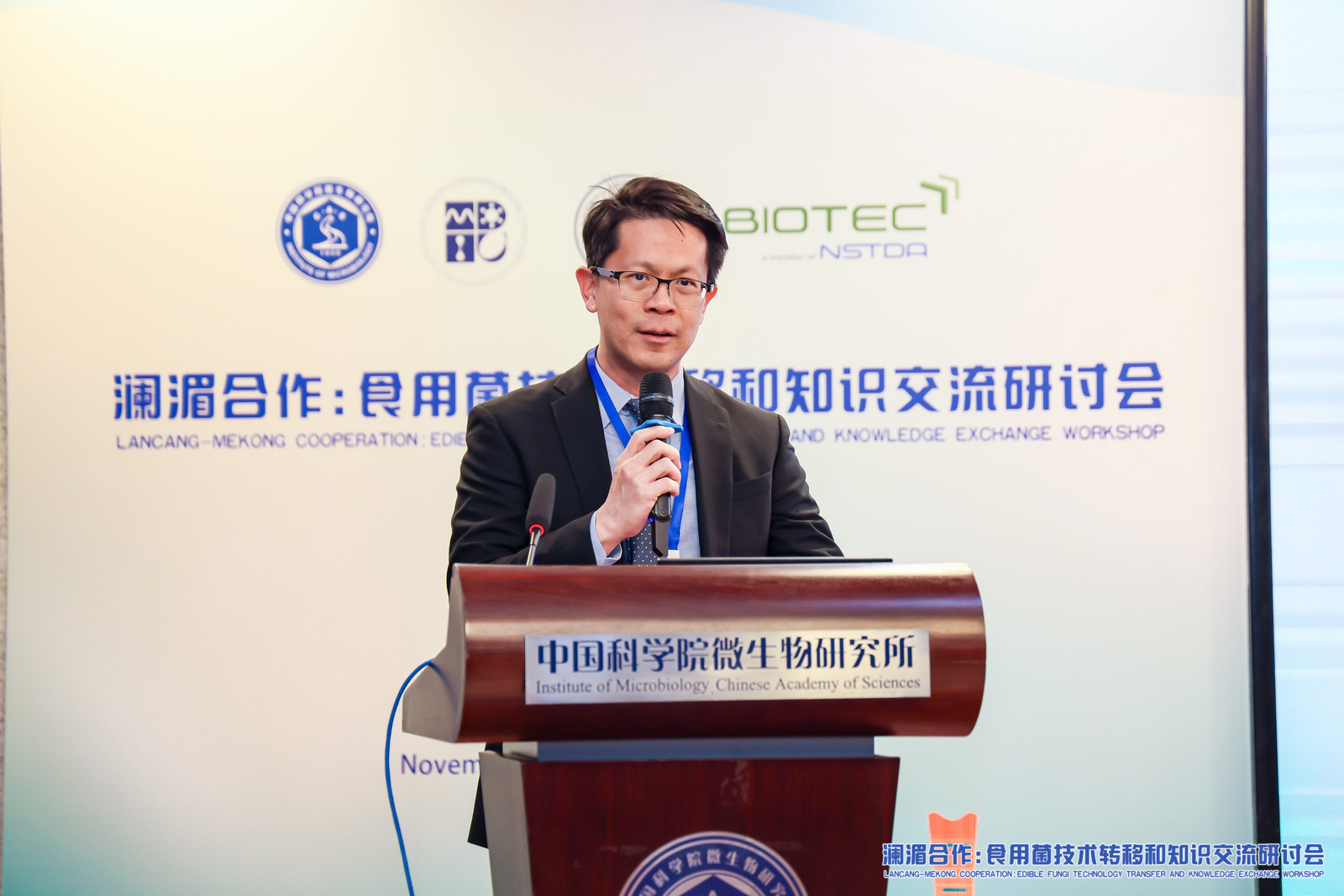 ภาพ ดร.สิทธิโชค ตั้งภัสสรเรือง รองผู้อำนวยการไบโอเทค กล่าวที่ โพเดียม