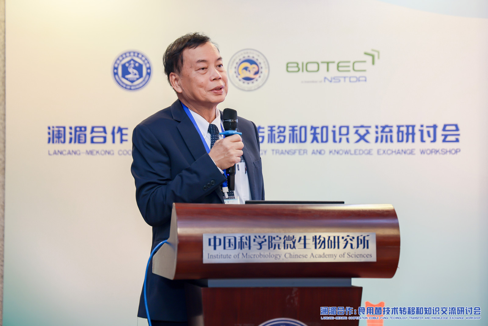 ภาพคุณชาญยุทธ ภาณุทัต บรรยาย