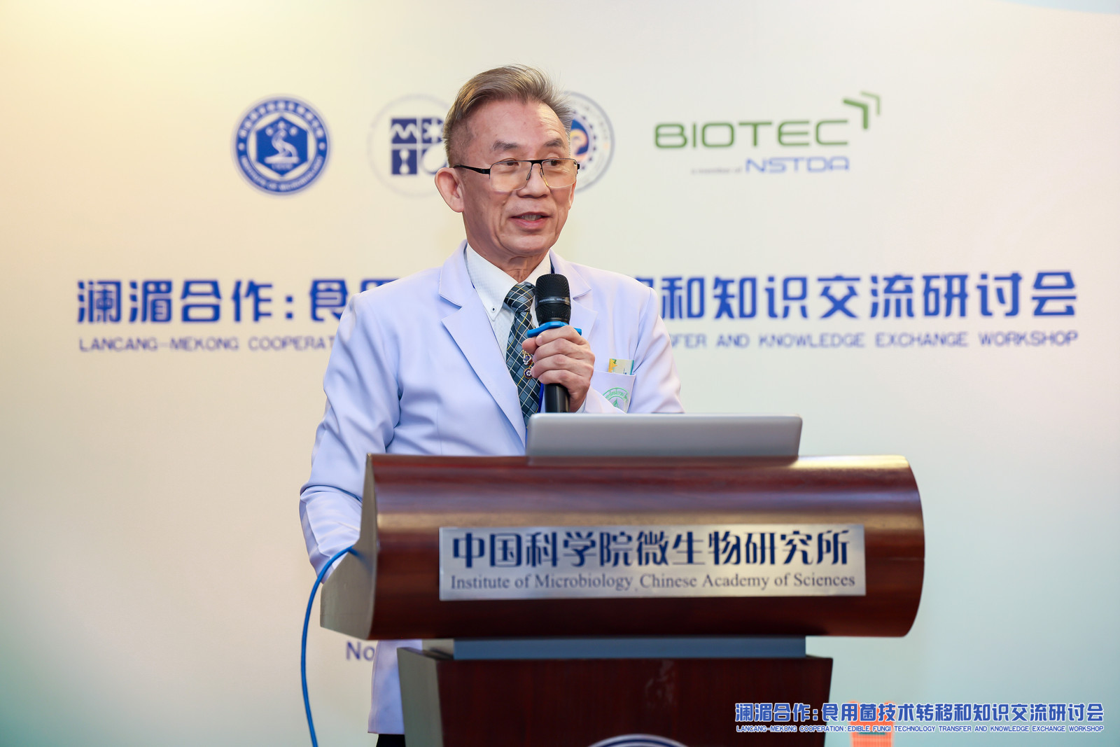 ภาพ คุณบุญโชค ไทยทัตกุล กำลังบรรยาย