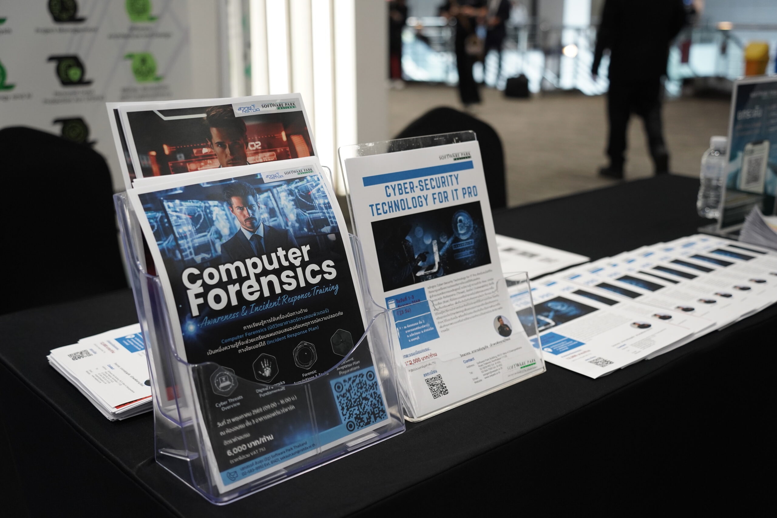 ภาพ โบรชัวร์หลักสูตรฝึกอบรมด้านความปลอดภัยไซเบอร์จาก Software Park Thailand ภายในงาน CDIC 2025 เช่น Computer Forensics และ Cyber-Security Technology for IT Pro