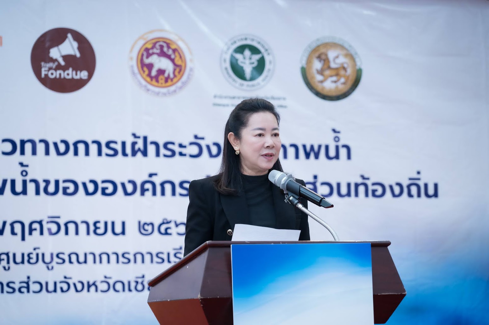 ภาพนางอทิตาธร วันไชยธนวงศ์ นายกองค์การบริหารส่วนจังหวัดเชียงราย