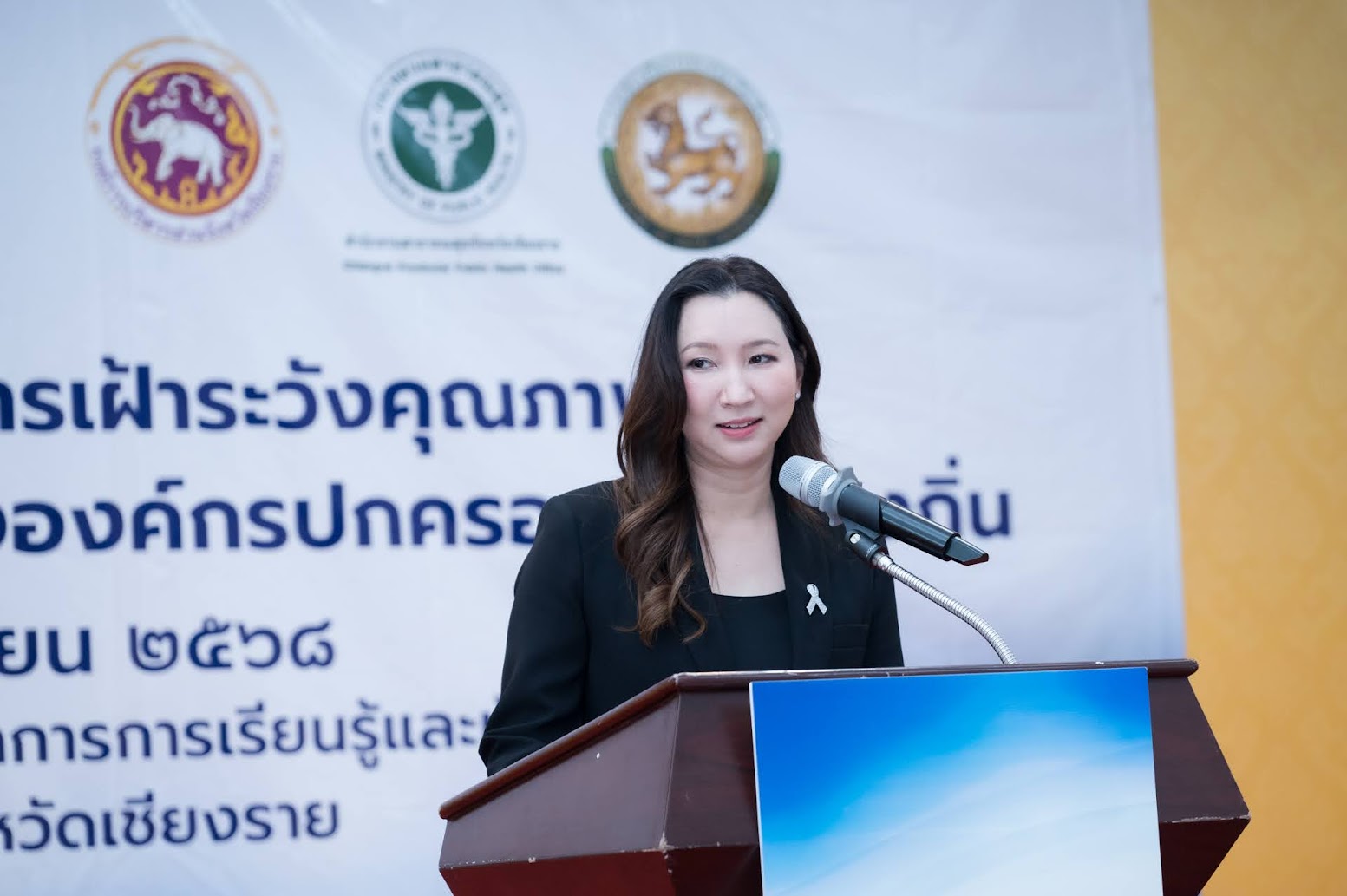 นางศันสนีย์ ฮวบสมบูรณ์ รองผู้อำนวยการศูนย์นาโนเทคโนโลยีแห่งชาติ (นาโนเทค) สำนักงานพัฒนาวิทยาศาสตร์และเทคโนโลยีแห่งชาติ (สวทช.)