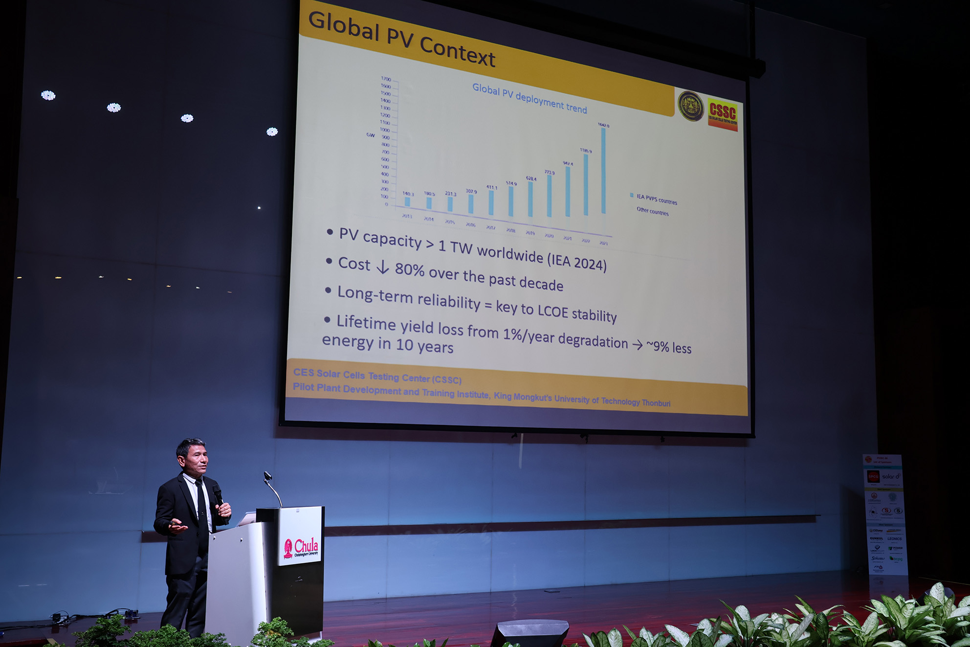 ภาพบรรยากาศการบรรยายภายในงาน PVSEC-36