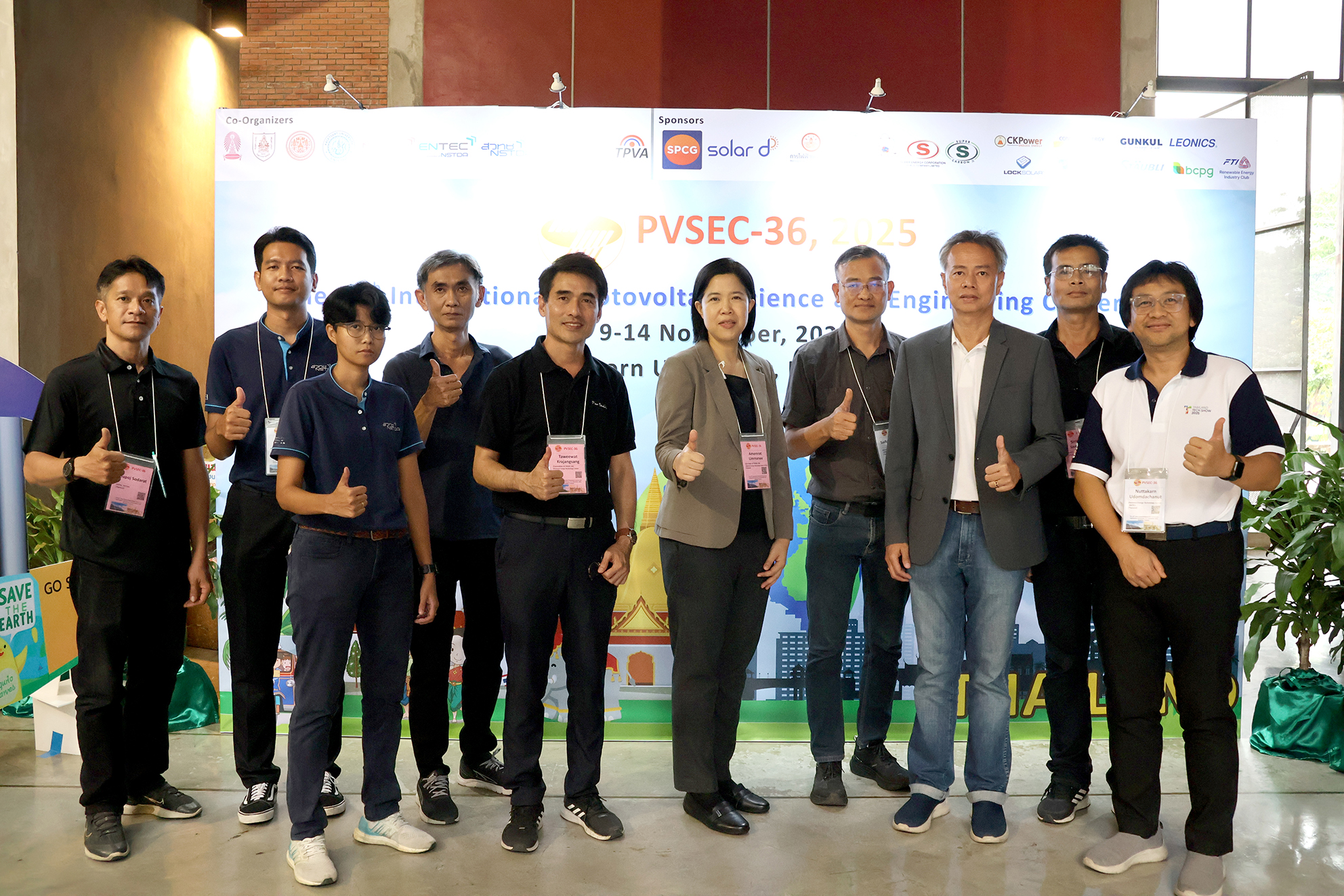 ภาพทีมวิจัย ศูนย์วิจัยพลังงาน