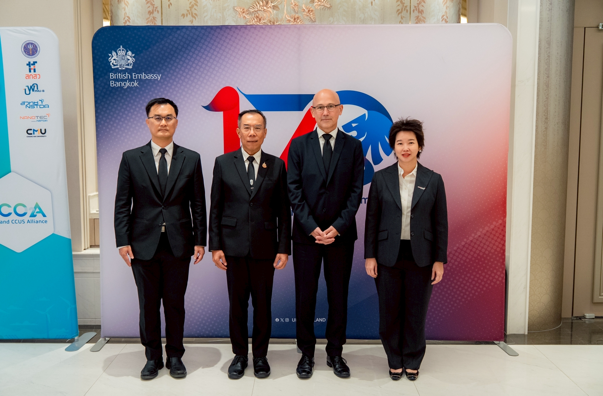 ภาพหมู่ผู้บริหารหน่วยงานต่างๆที่ร่วมงาน