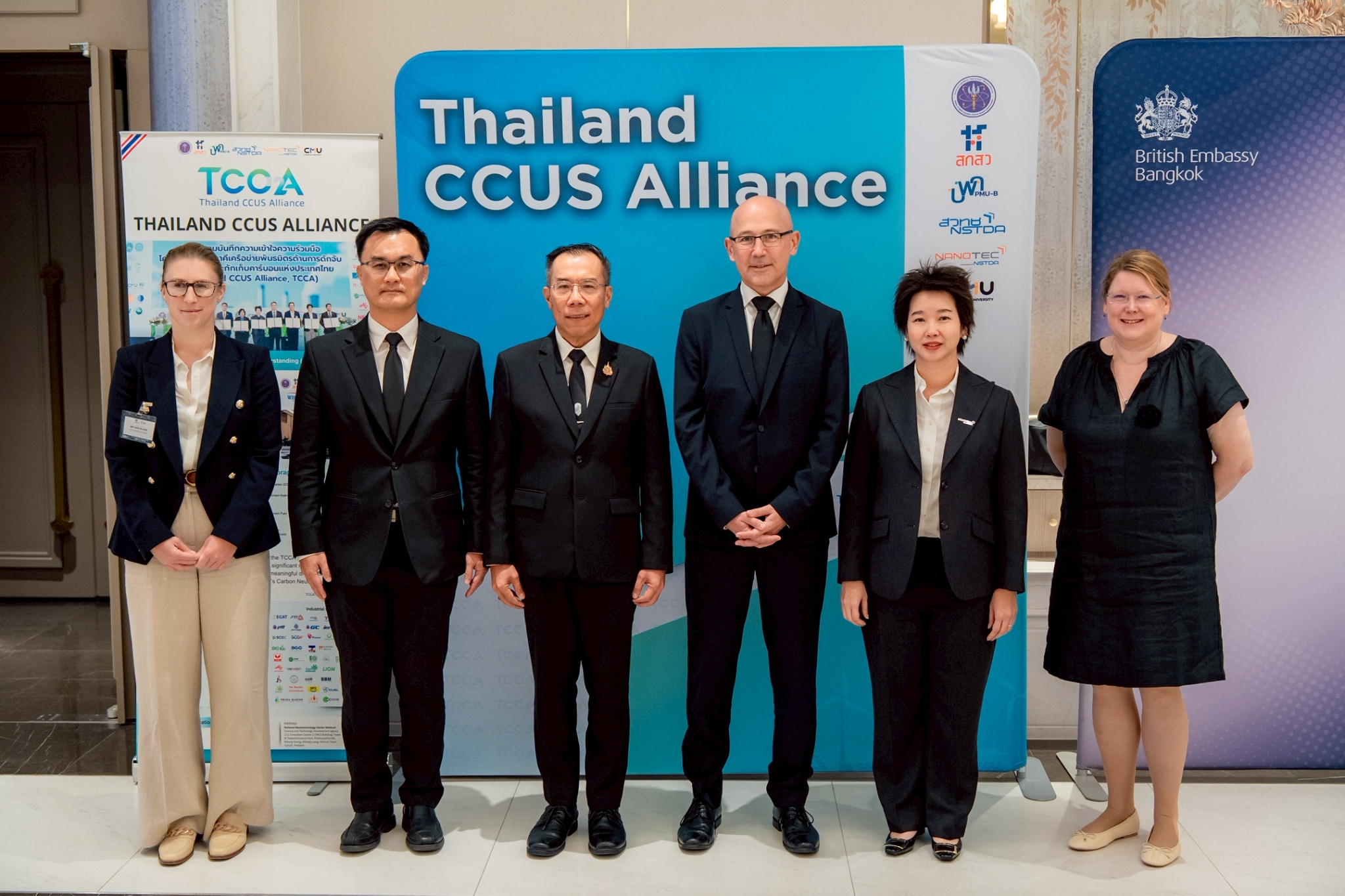 ภาพหมู่ผู้บริหารหน่วยงานต่างๆที่ร่วมงาน