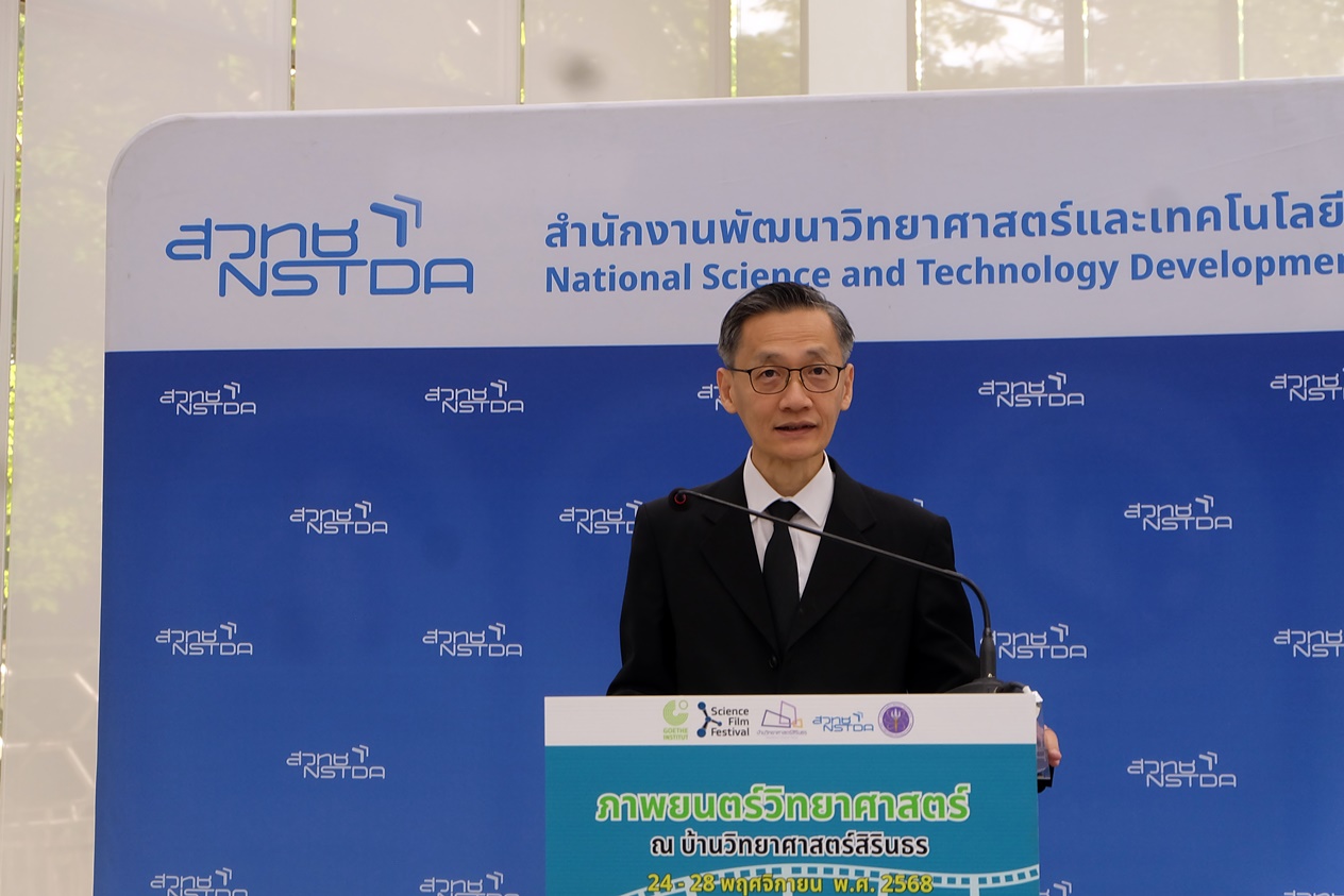 ภาพ ดร.สมบุญ สหสิทธิวัฒน์ รองผู้อำนวยการ สวทช. กล่าวเปิดงาน