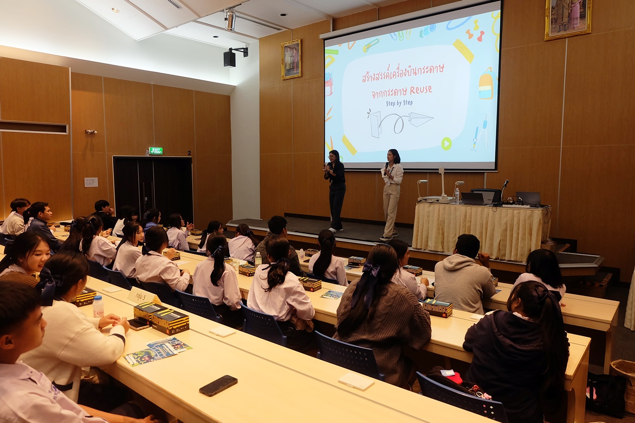 ภาพวิทยากรบรรยายกิจกรรม “สร้างสรรค์เครื่องบินกระดาษจากการ Reuse” แก่นักเรียนที่ร่วมกิจกรรม