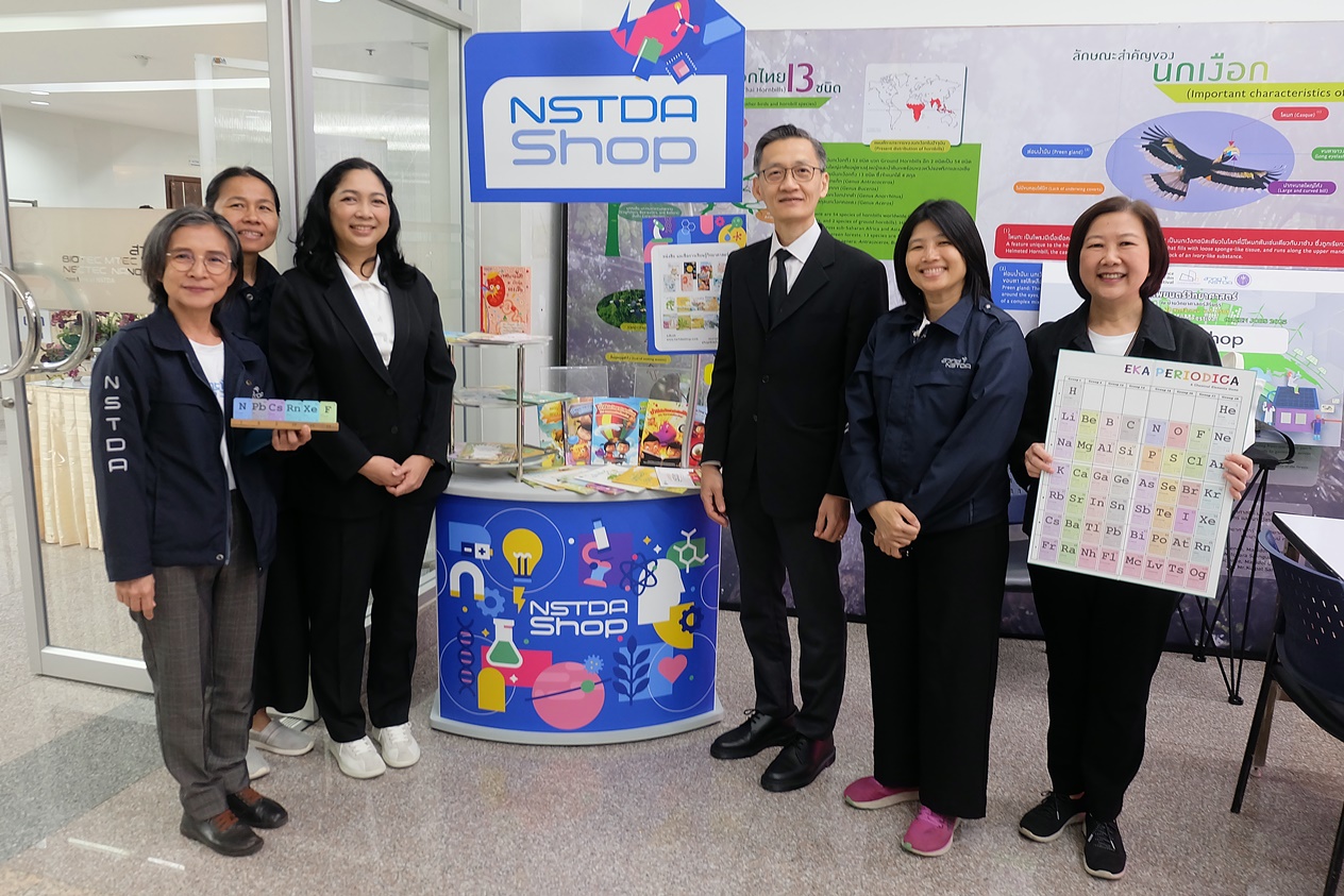 ภาพผู้บริหาร สวทช. เยี่ยมชมบูธ NSTDA Shop พร้อมชมสื่อการเรียนรู้ด้านวิทยาศาสตร์