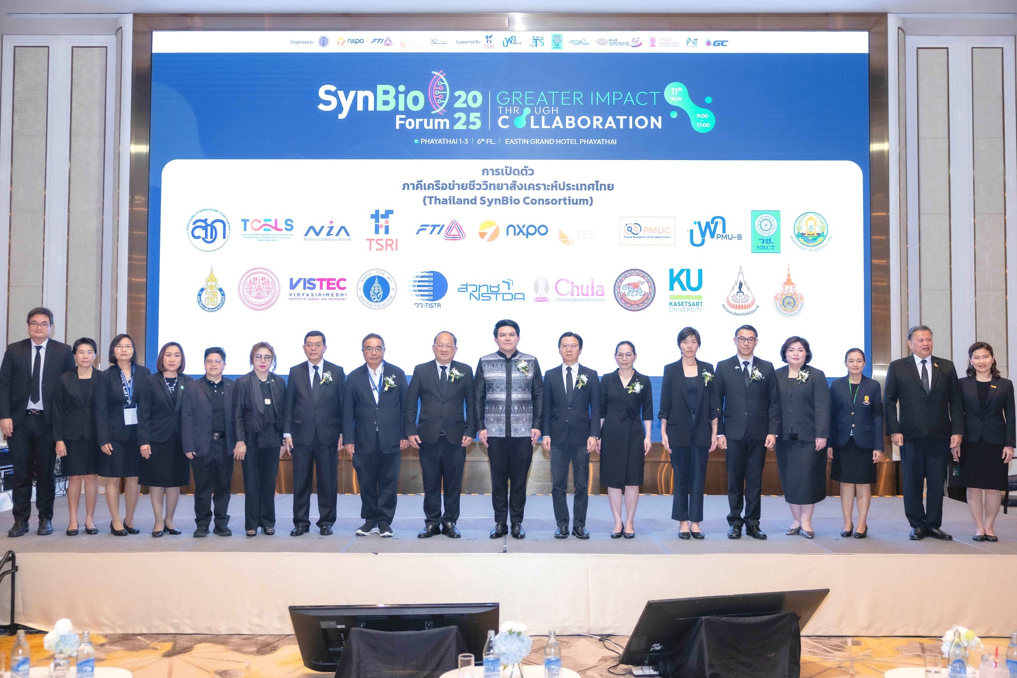 ภาพ: ผู้บริหารจากกระทรวง อว. สวทช. และพันธมิตรภาคีเครือข่าย Thailand SynBio Consortium ร่วมถ่ายภาพในพิธีเปิดงาน “SynBio Forum 2025” ณ โรงแรมอีสติน แกรนด์ พญาไท กรุงเทพฯ