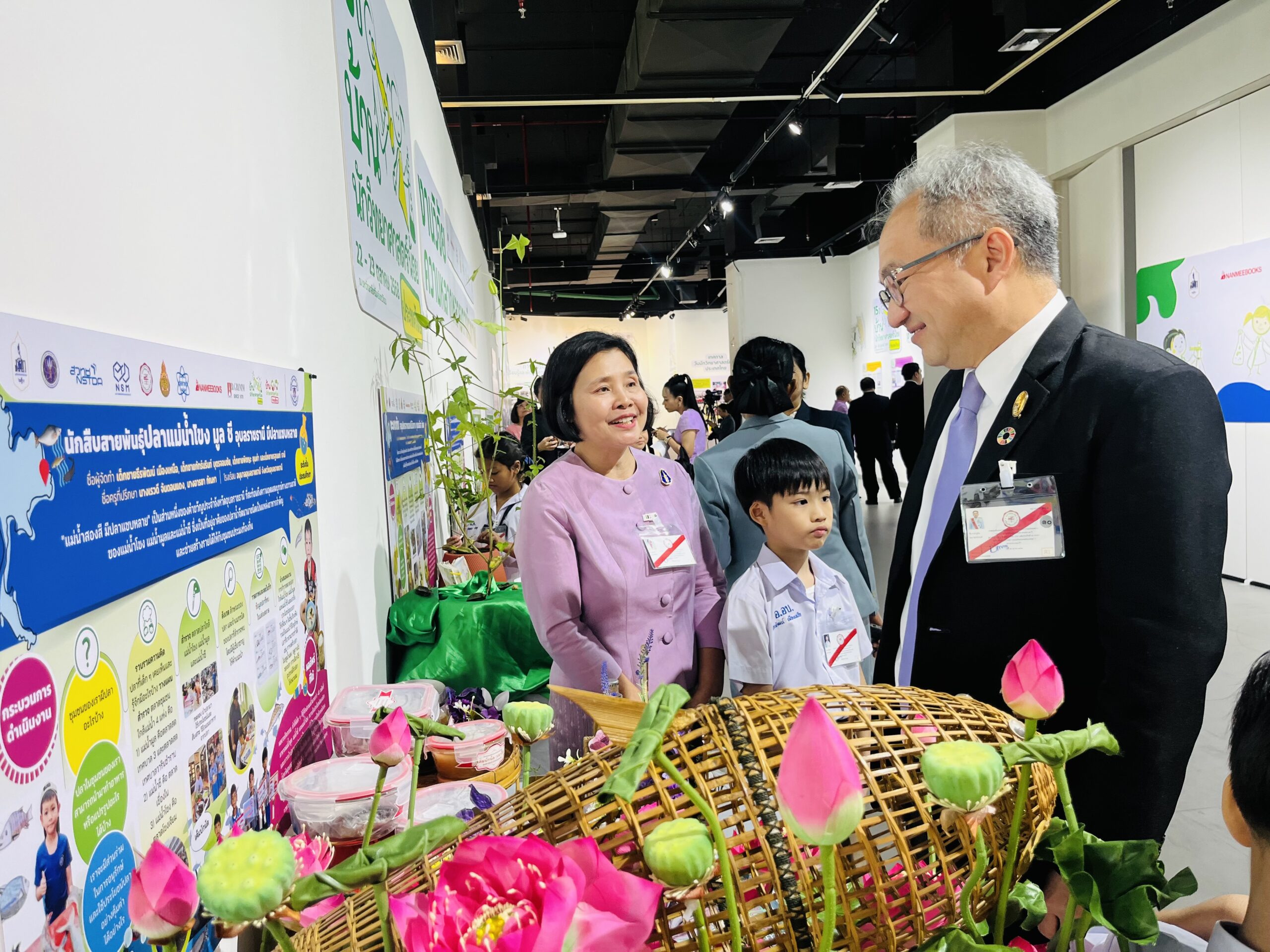 ภาพบรรยากาศภายในงาน