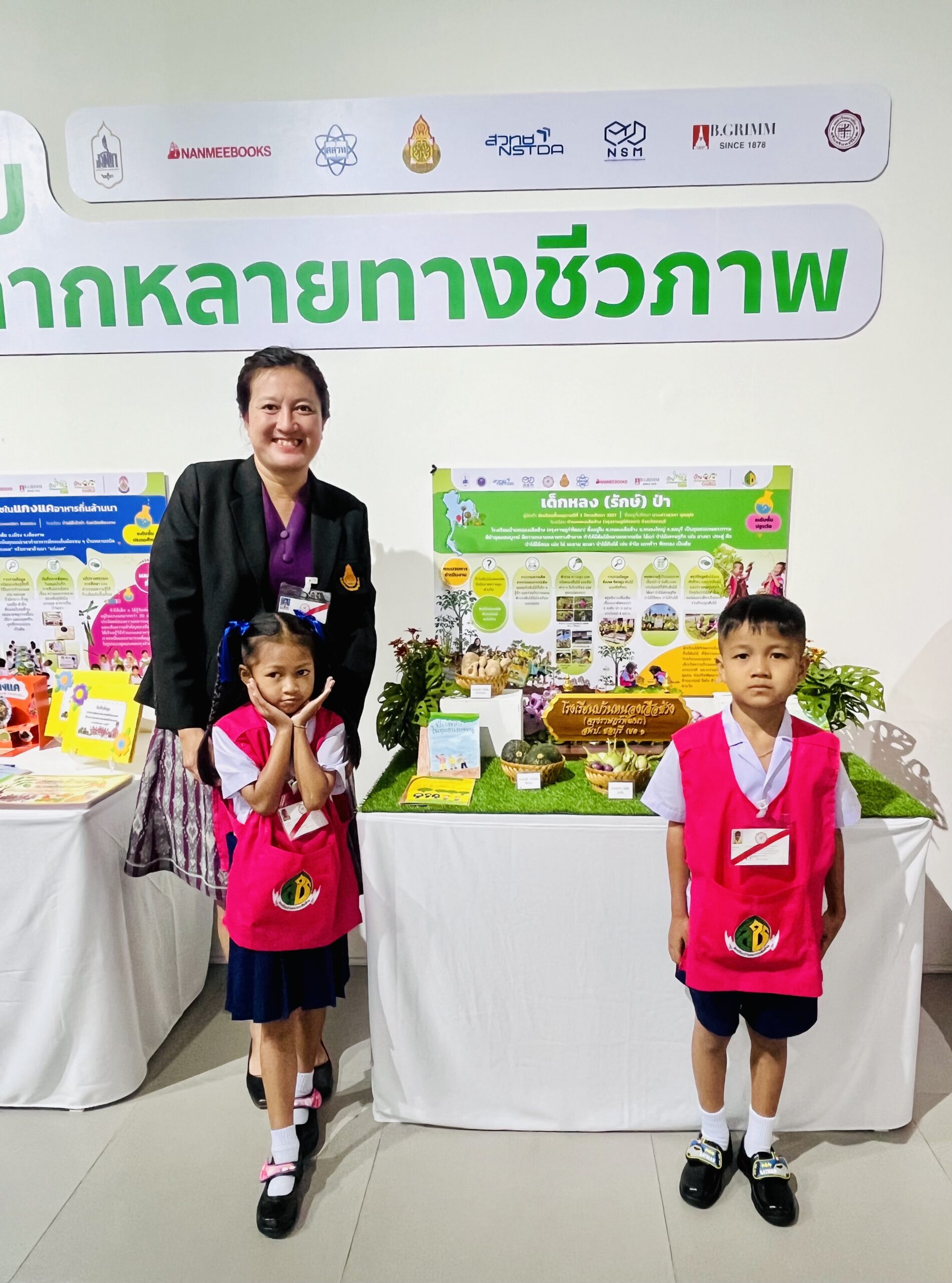 ภาพคุณครูสุวภา บุญอุไร โรงเรียนบ้านหนองเสือช้าง (จรุงราษฎร์พัฒนา) ครูที่ปรึกษาโครงงาน เด็กหลง(รักษ์ป่า)