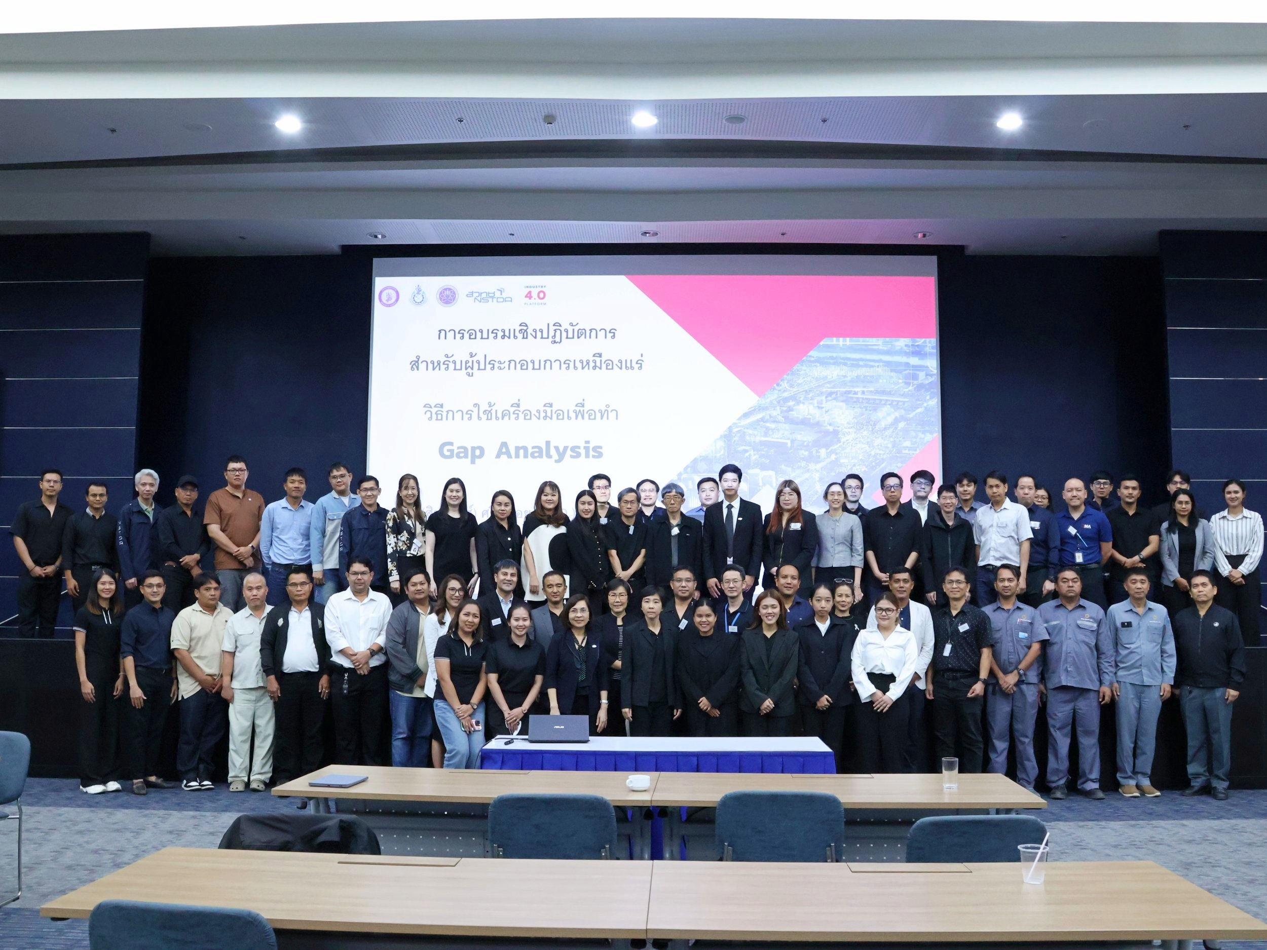 ภาพหมู่ผู้เข้าร่วมอบรมเชิงปฏิบัติการ “เปลี่ยนผ่านเหมืองแร่ สู่ยุค 4.0” จัดโดย กพร. และ สวทช.