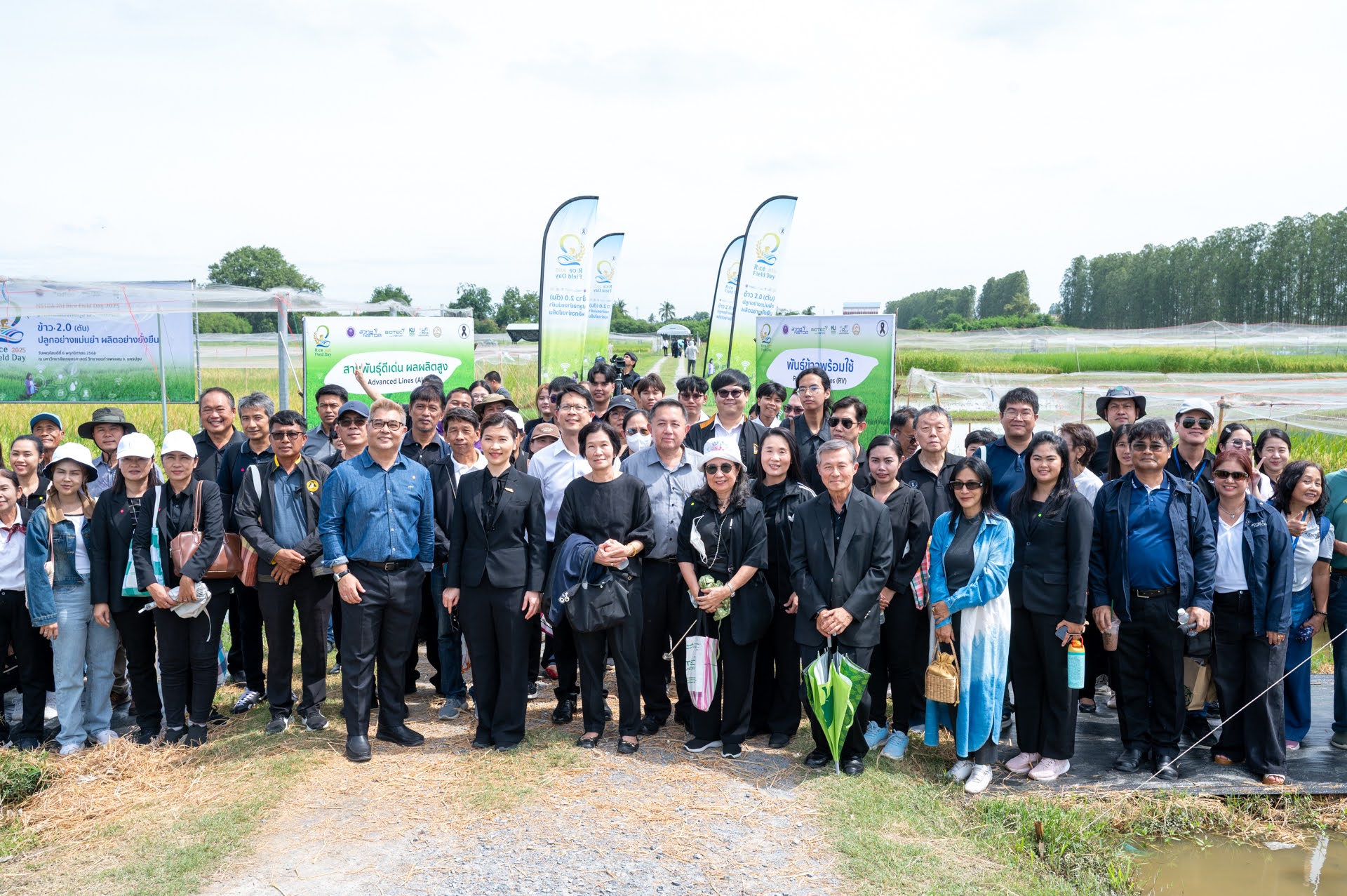 ภาพ สวทช. และมหาวิทยาลัยเกษตรศาสตร์ จัดงาน NSTDA-KU Rice Field Day 2025 โชว์พันธุ์ข้าวนวัตกรรมผลผลิตสูง 2 ตันต่อไร่ ณ วิทยาเขตกำแพงแสน