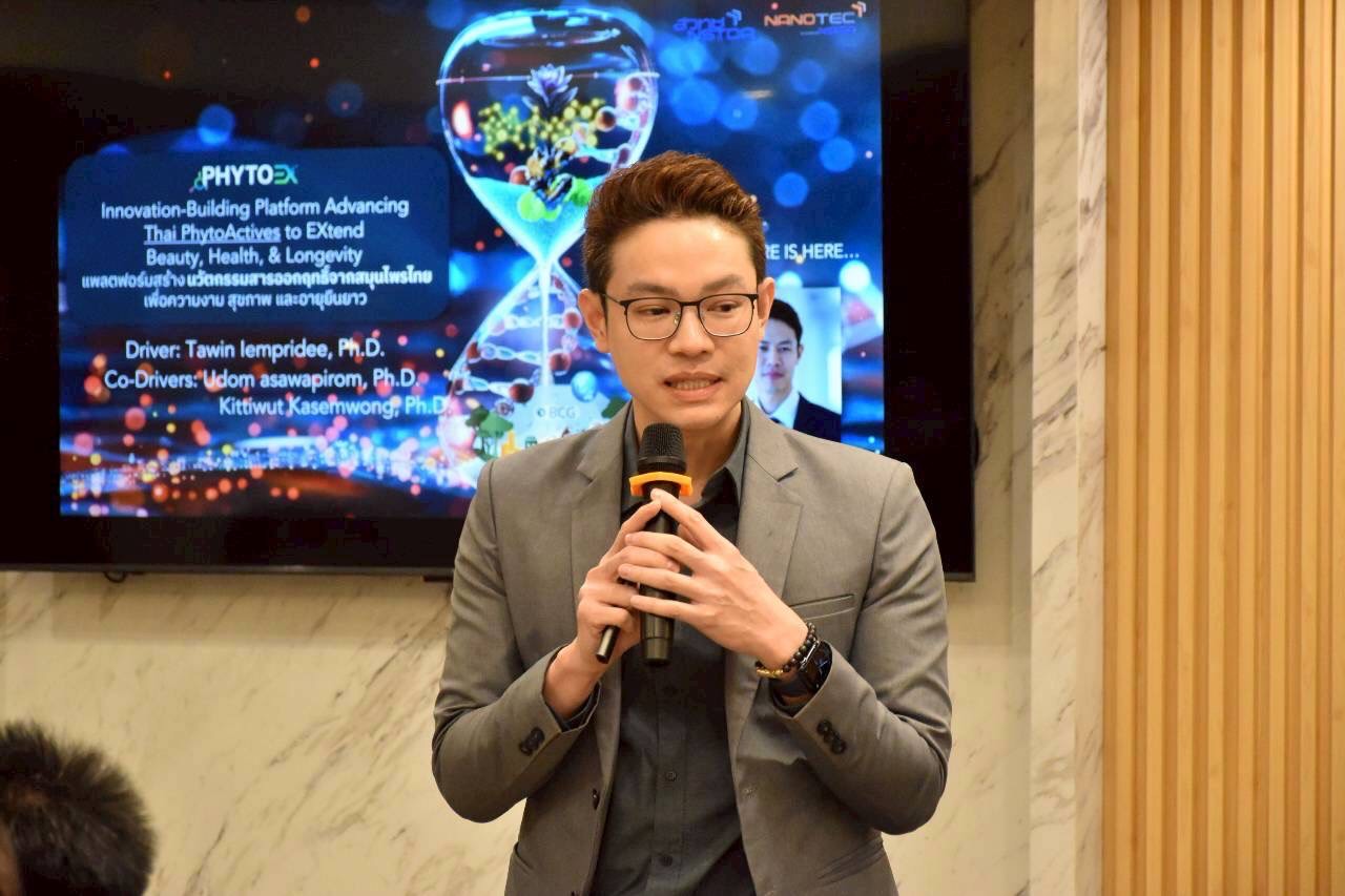 ภาพ ดร.ธวิน เอี่ยมปรีดี ผู้อำนวยการแผนงานนวัตกรรม PhytoEX